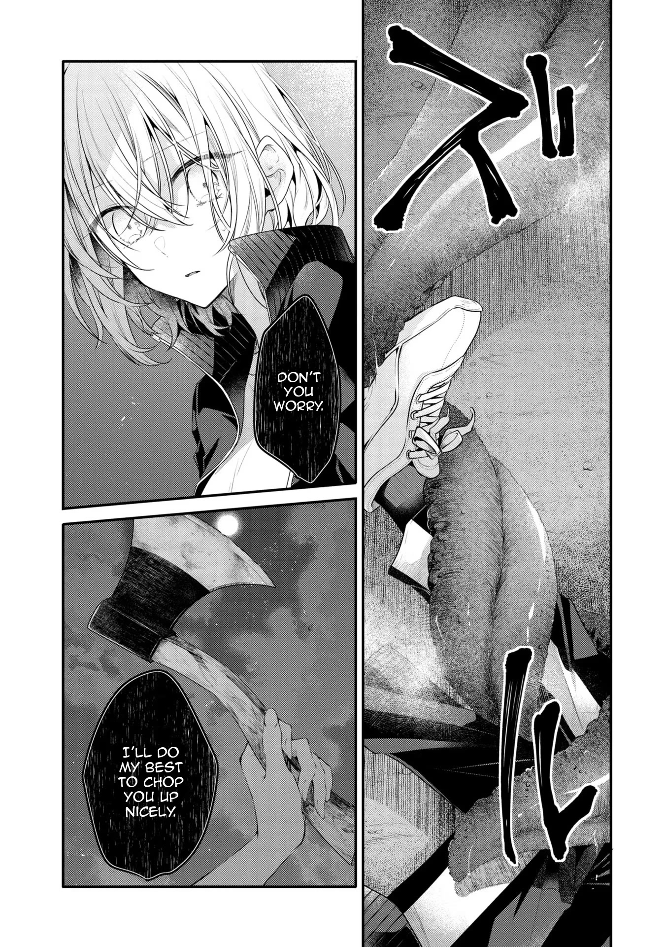 A Monster Wants to Eat Me Chapter 18 page 10 - Chapter 18: Obscurity from within
