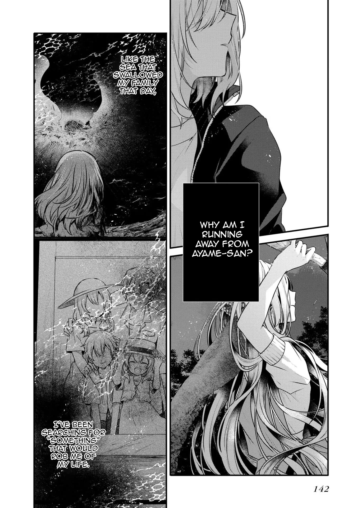 A Monster Wants to Eat Me Chapter 18 page 12 - Chapter 18: Obscurity from within