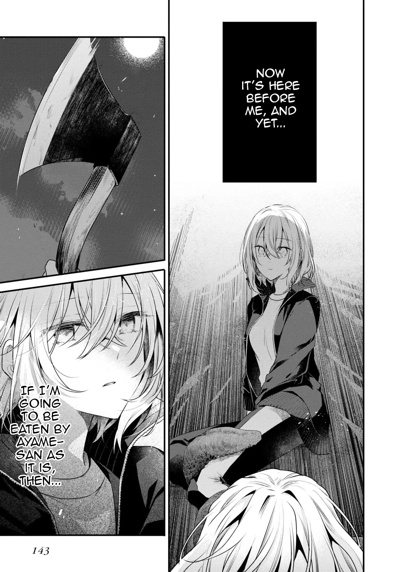 A Monster Wants to Eat Me Chapter 18 page 13 - Chapter 18: Obscurity from within