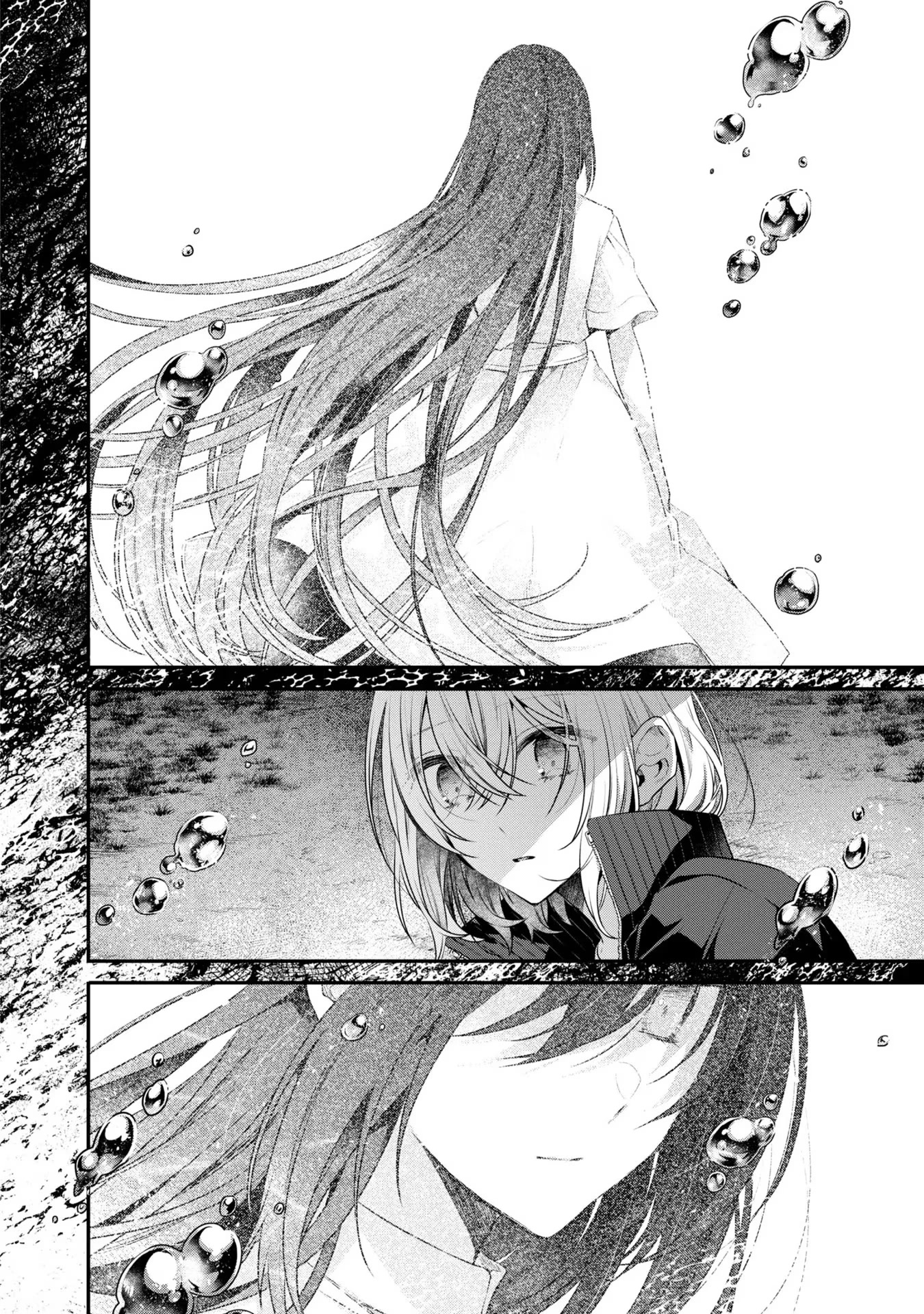 A Monster Wants to Eat Me Chapter 18 page 14 - Chapter 18: Obscurity from within