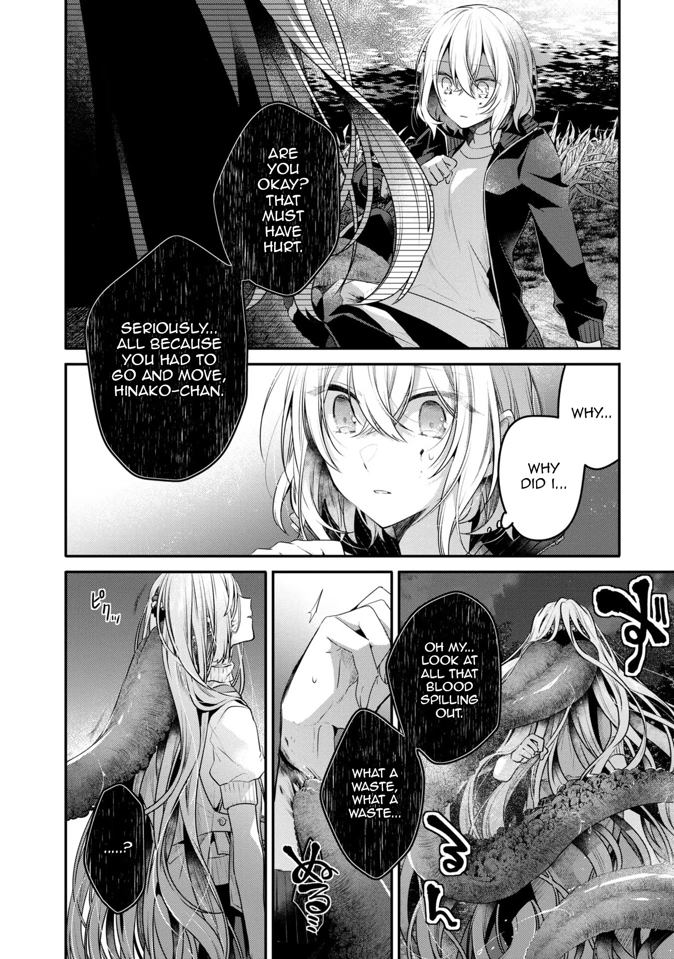 A Monster Wants to Eat Me Chapter 18 page 16 - Chapter 18: Obscurity from within