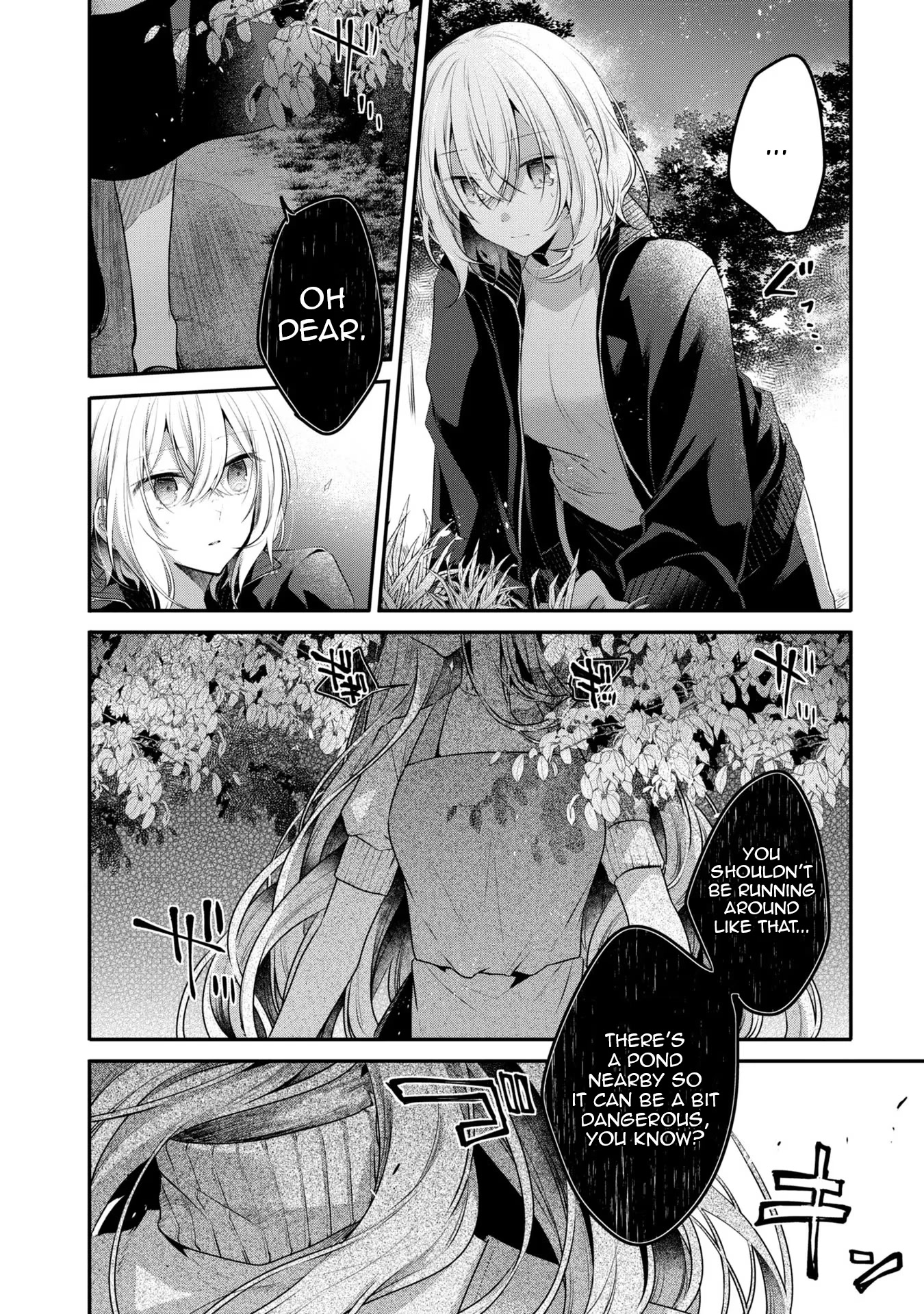 A Monster Wants to Eat Me Chapter 18 page 2 - Chapter 18: Obscurity from within