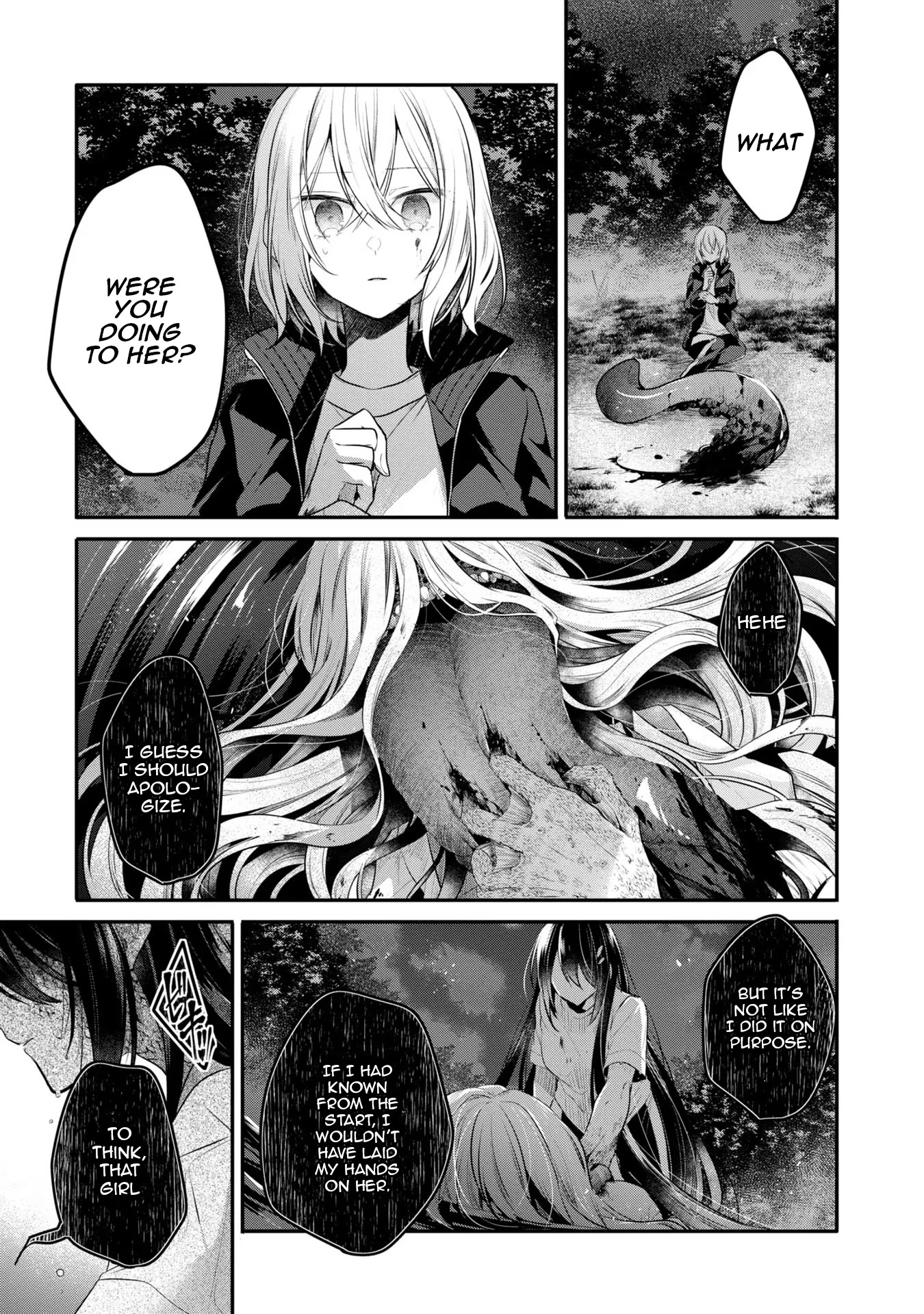 A Monster Wants to Eat Me Chapter 18 page 22 - Chapter 18: Obscurity from within