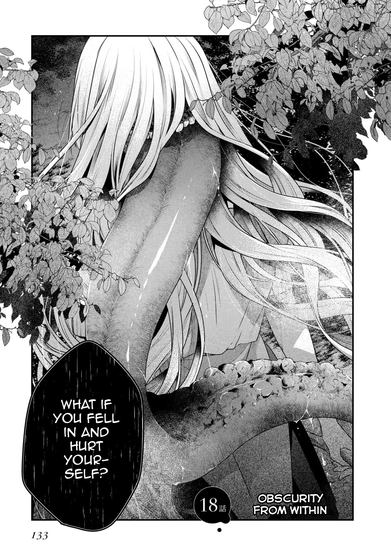 A Monster Wants to Eat Me Chapter 18 page 3 - Chapter 18: Obscurity from within
