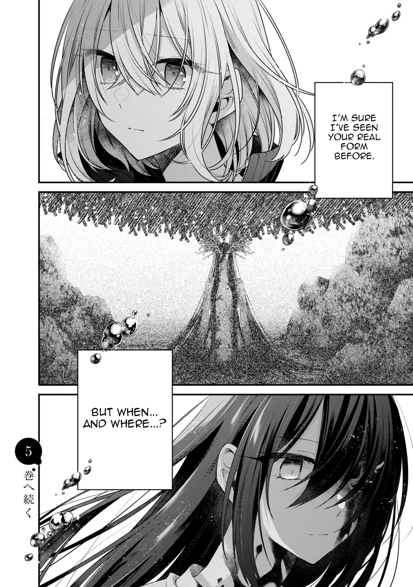 A Monster Wants to Eat Me Chapter 18 page 32 - Chapter 18: Obscurity from within