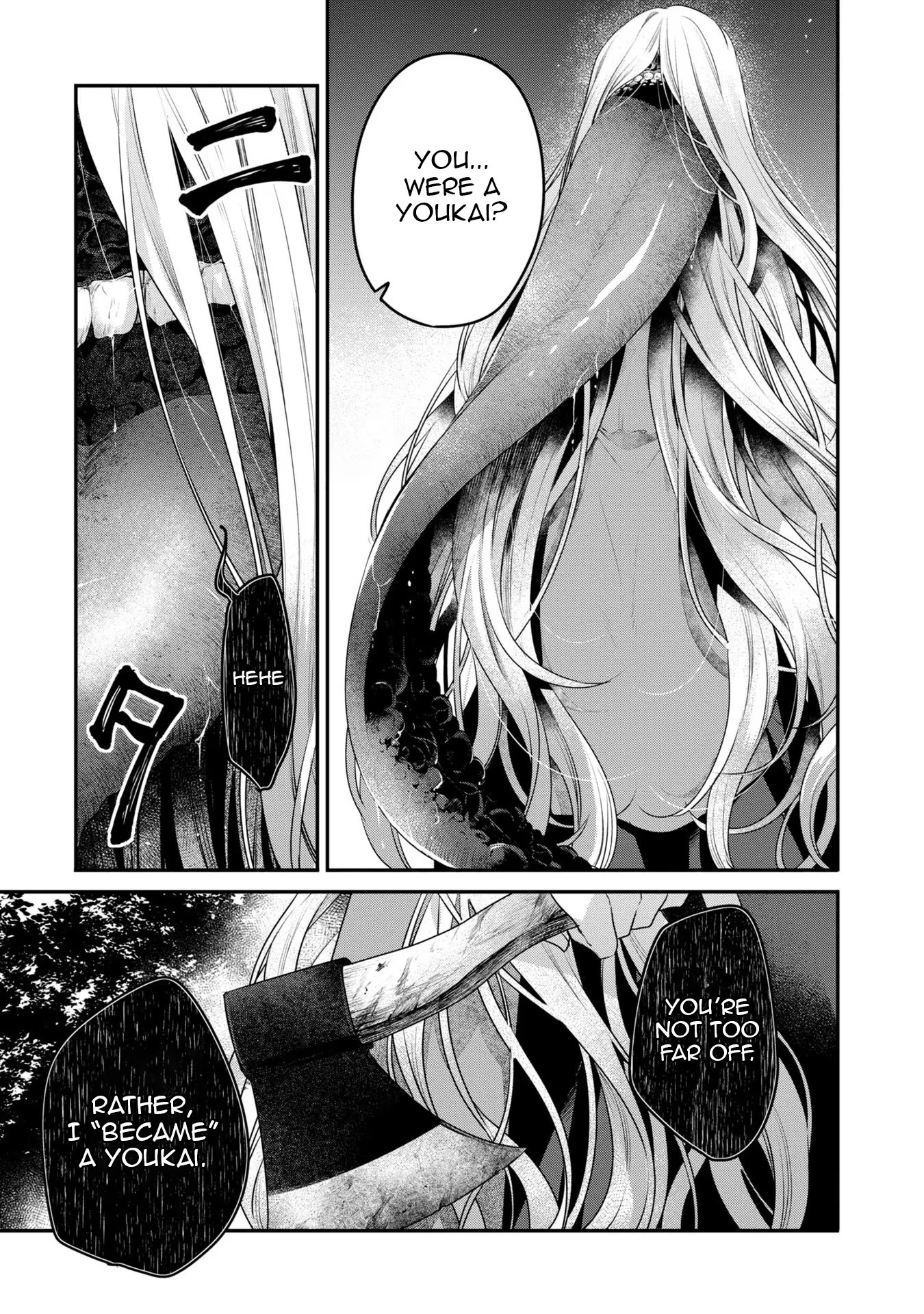 A Monster Wants to Eat Me Chapter 18 page 5 - Chapter 18: Obscurity from within