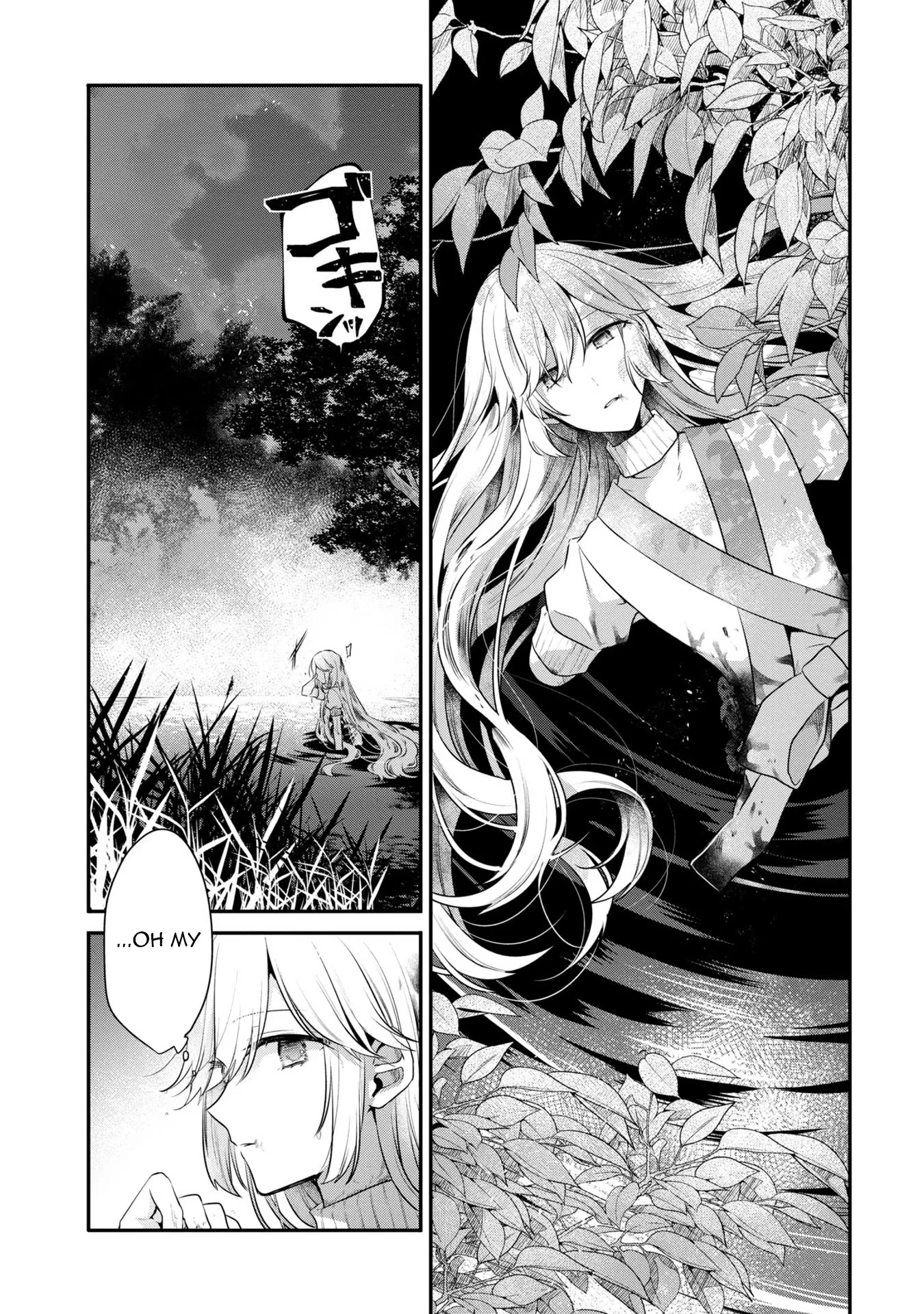 A Monster Wants to Eat Me Chapter 19.5 page 10 - Chapter 19.5: Wounds of regret