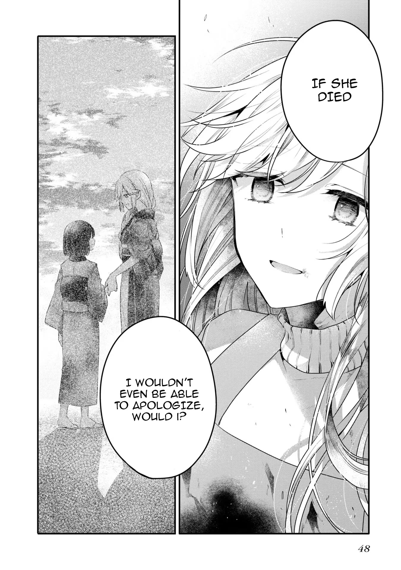 A Monster Wants to Eat Me Chapter 19.5 page 14 - Chapter 19.5: Wounds of regret