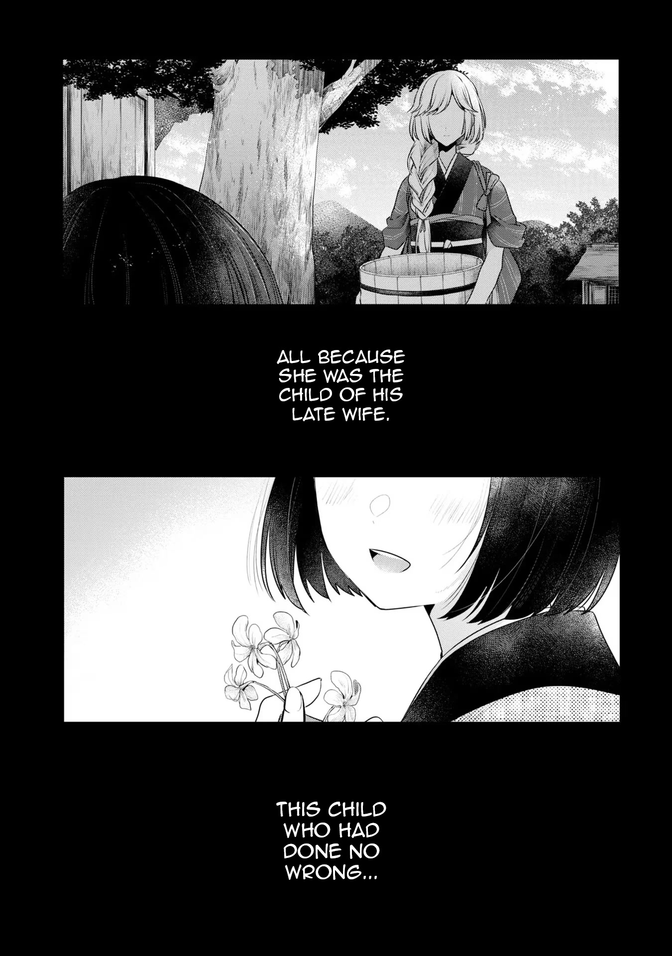 A Monster Wants to Eat Me Chapter 19.5 page 2 - Chapter 19.5: Wounds of regret