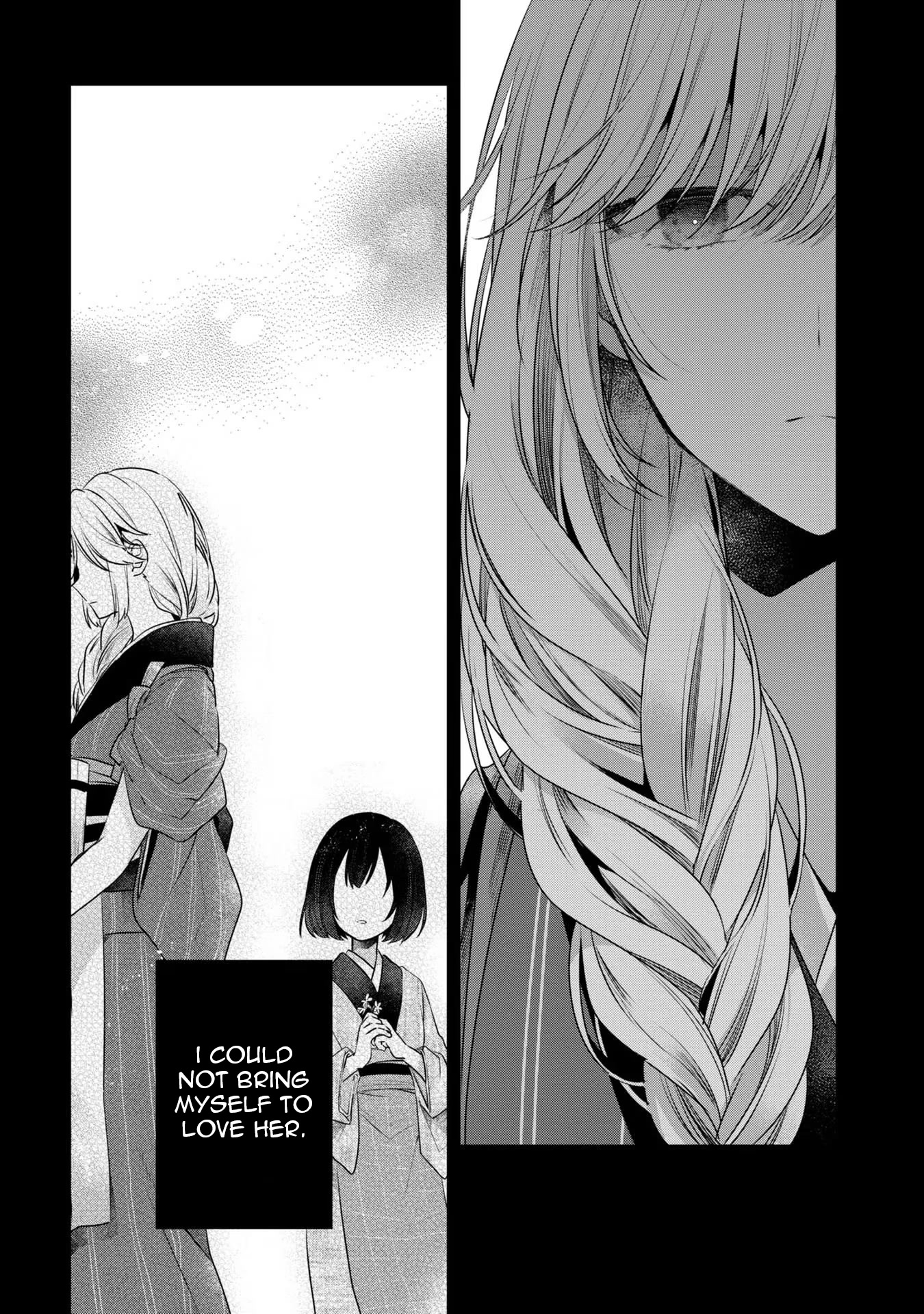 A Monster Wants to Eat Me Chapter 19.5 page 3 - Chapter 19.5: Wounds of regret