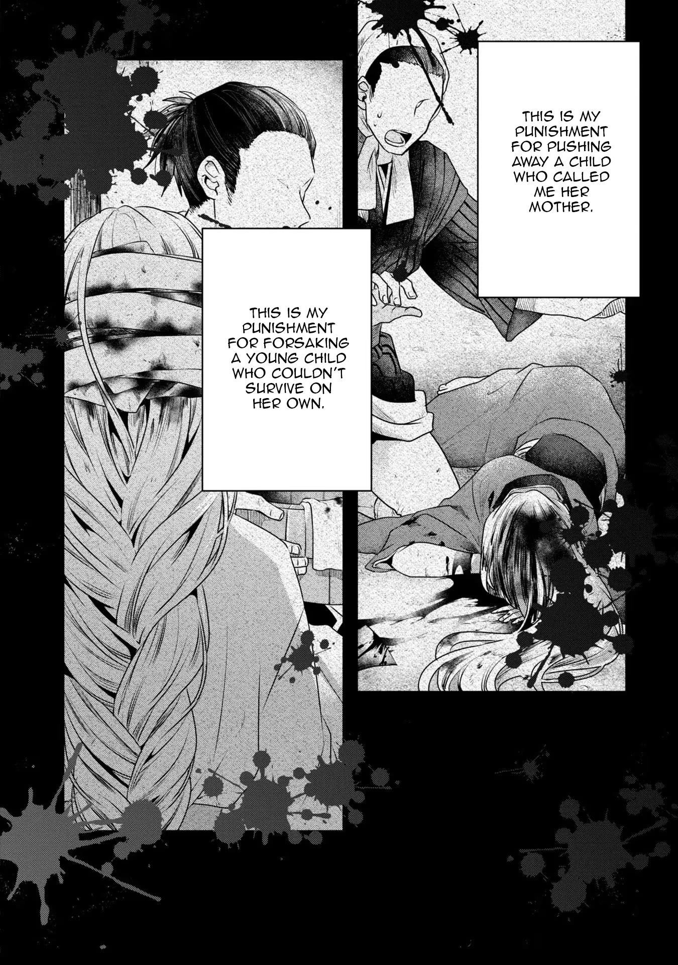 A Monster Wants to Eat Me Chapter 19.5 page 6 - Chapter 19.5: Wounds of regret