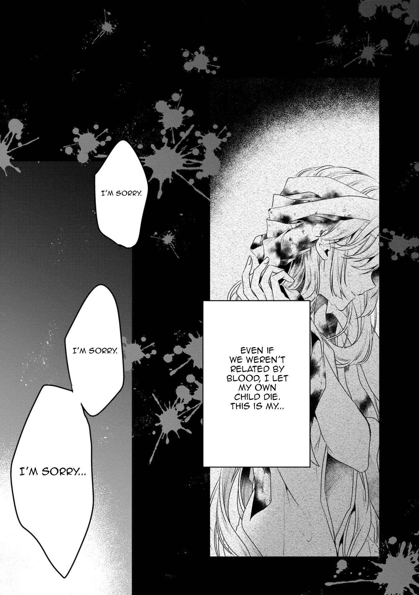 A Monster Wants to Eat Me Chapter 19.5 page 7 - Chapter 19.5: Wounds of regret