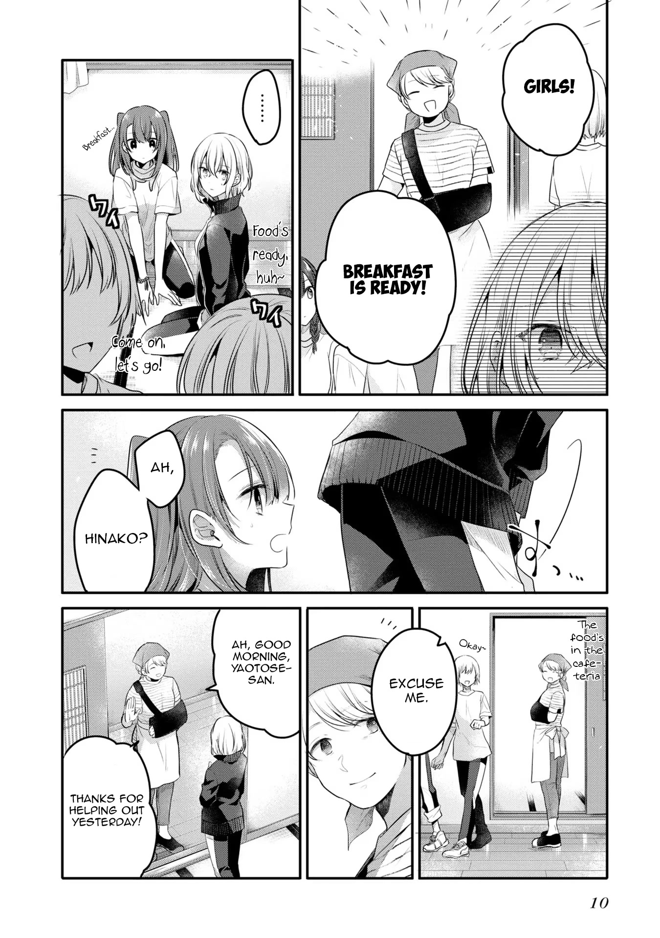 A Monster Wants to Eat Me Chapter 19 page 10 - Chapter 19: From which cracks appear