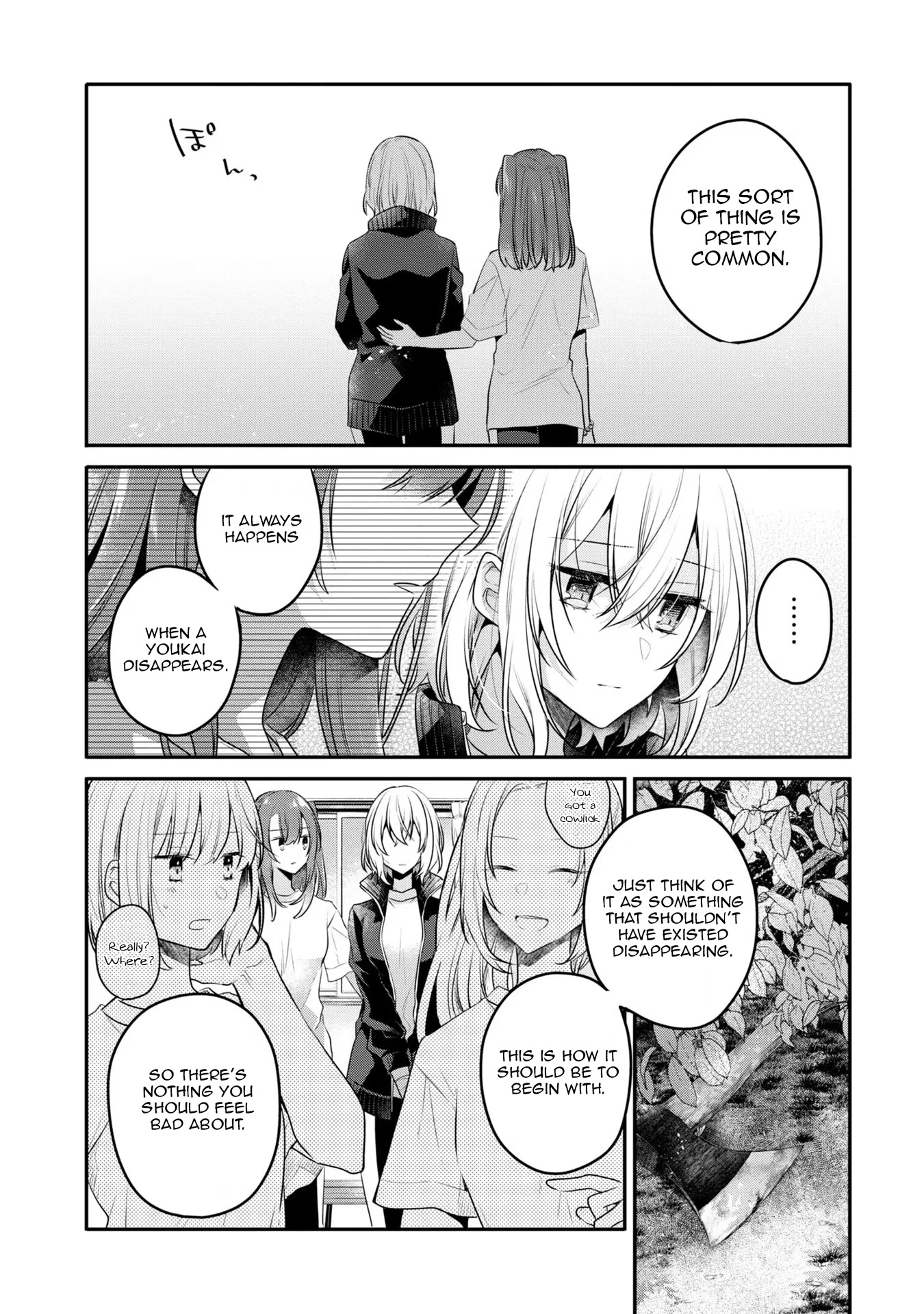 A Monster Wants to Eat Me Chapter 19 page 12 - Chapter 19: From which cracks appear