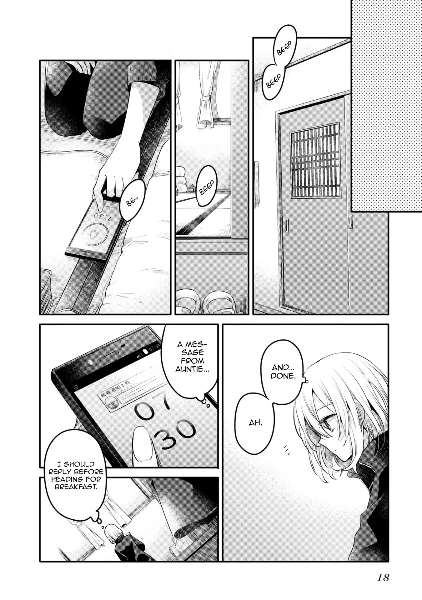 A Monster Wants to Eat Me Chapter 19 page 18 - Chapter 19: From which cracks appear