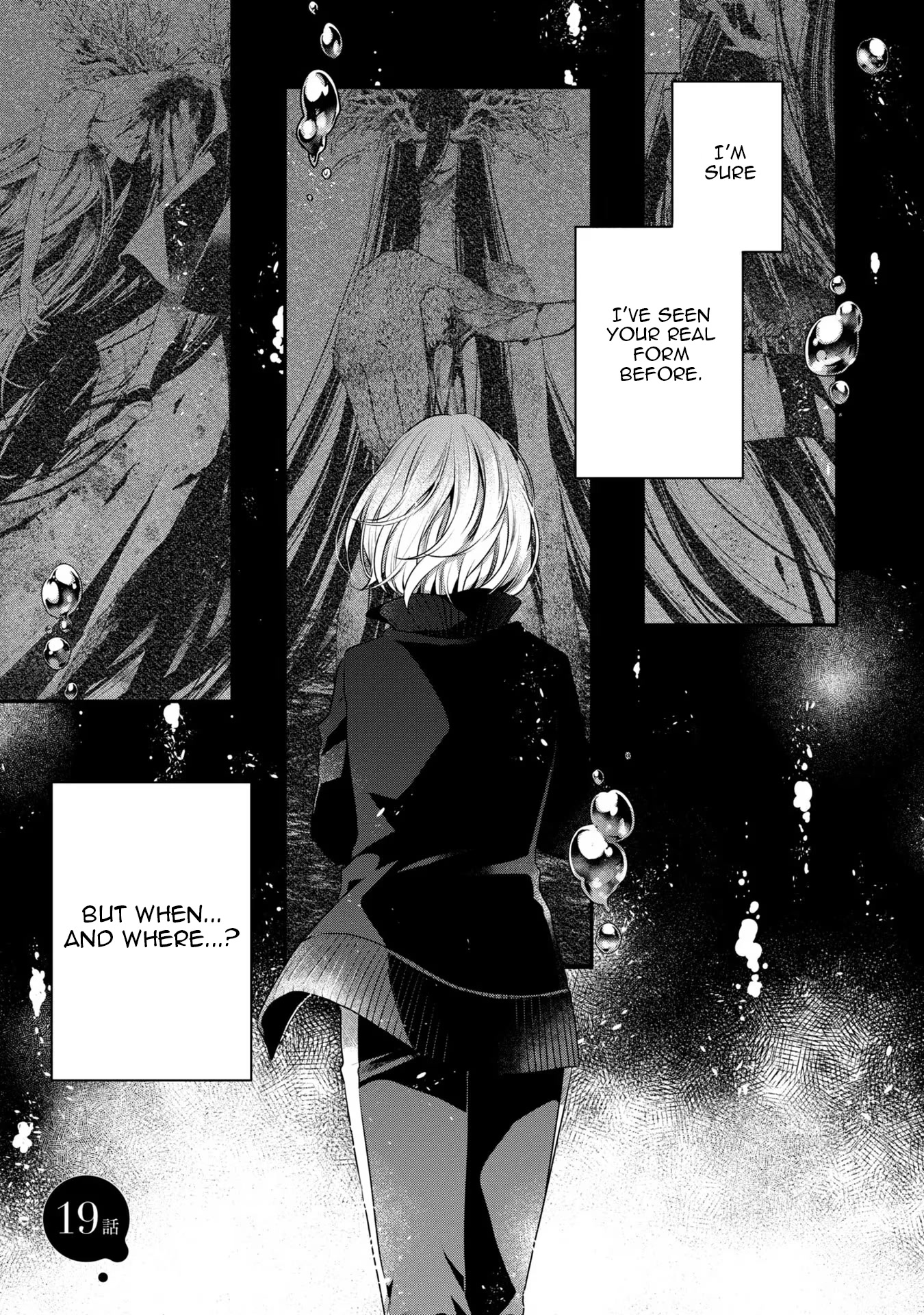 A Monster Wants to Eat Me Chapter 19 page 3 - Chapter 19: From which cracks appear