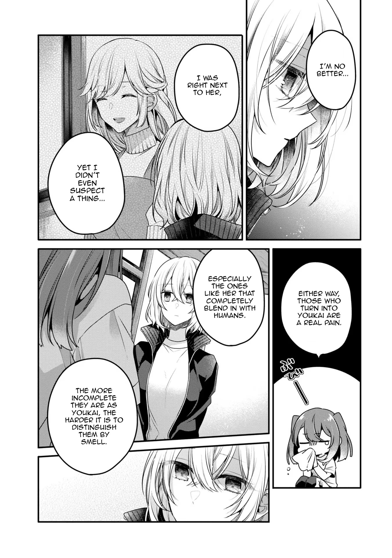 A Monster Wants to Eat Me Chapter 19 page 6 - Chapter 19: From which cracks appear