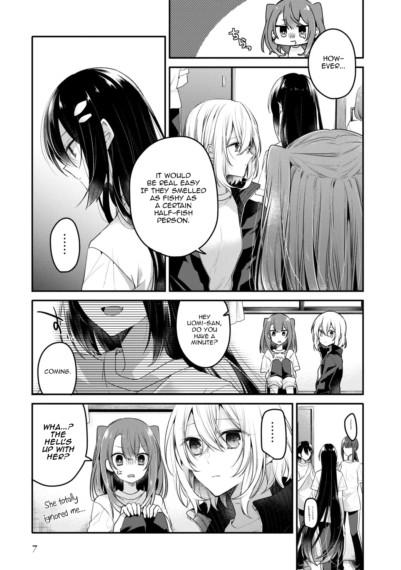 A Monster Wants to Eat Me Chapter 19 page 7 - Chapter 19: From which cracks appear