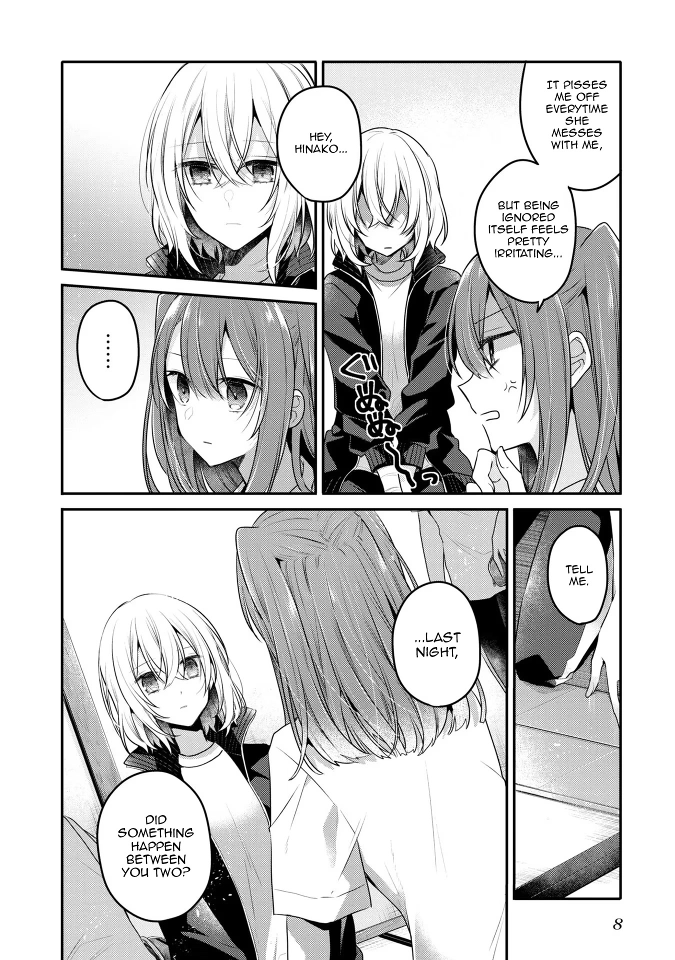 A Monster Wants to Eat Me Chapter 19 page 8 - Chapter 19: From which cracks appear