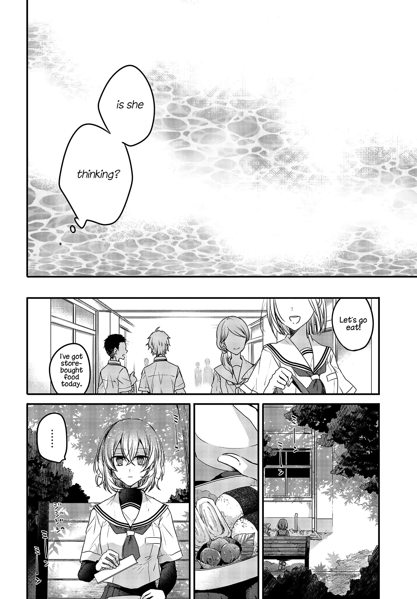 A Monster Wants to Eat Me Chapter 2 page 12 - Chapter 2: The Unknown Below Leaf-filtered Sunlight
