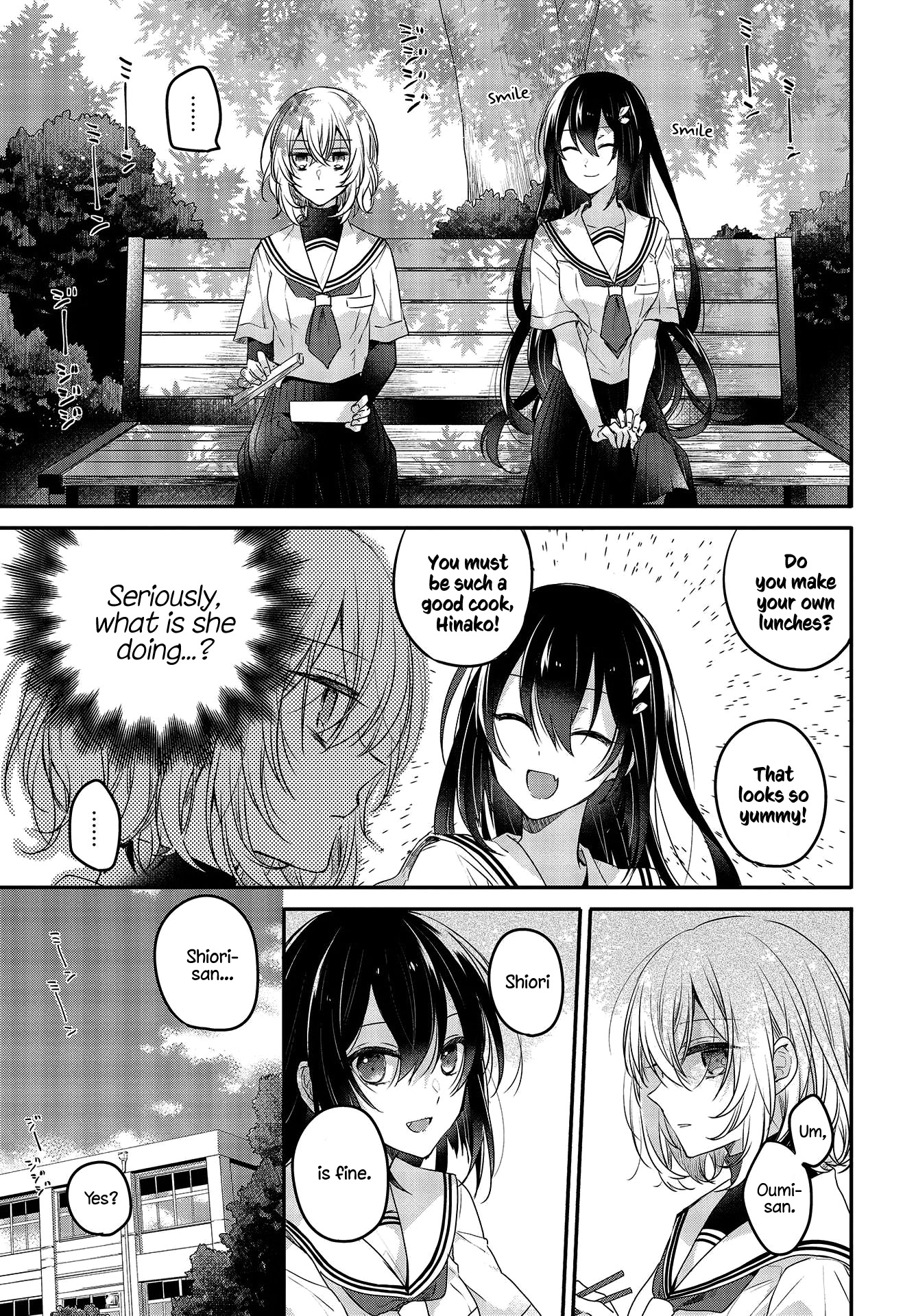 A Monster Wants to Eat Me Chapter 2 page 13 - Chapter 2: The Unknown Below Leaf-filtered Sunlight