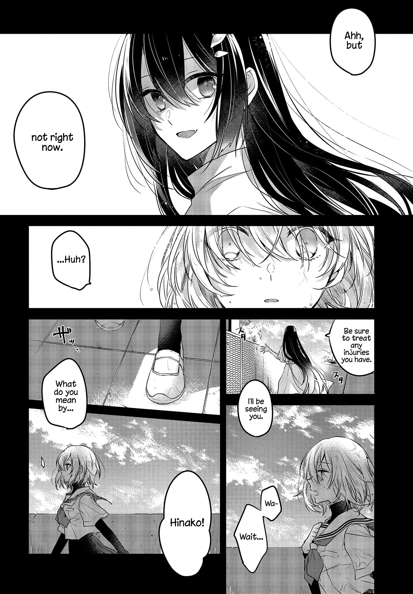 A Monster Wants to Eat Me Chapter 2 page 4 - Chapter 2: The Unknown Below Leaf-filtered Sunlight