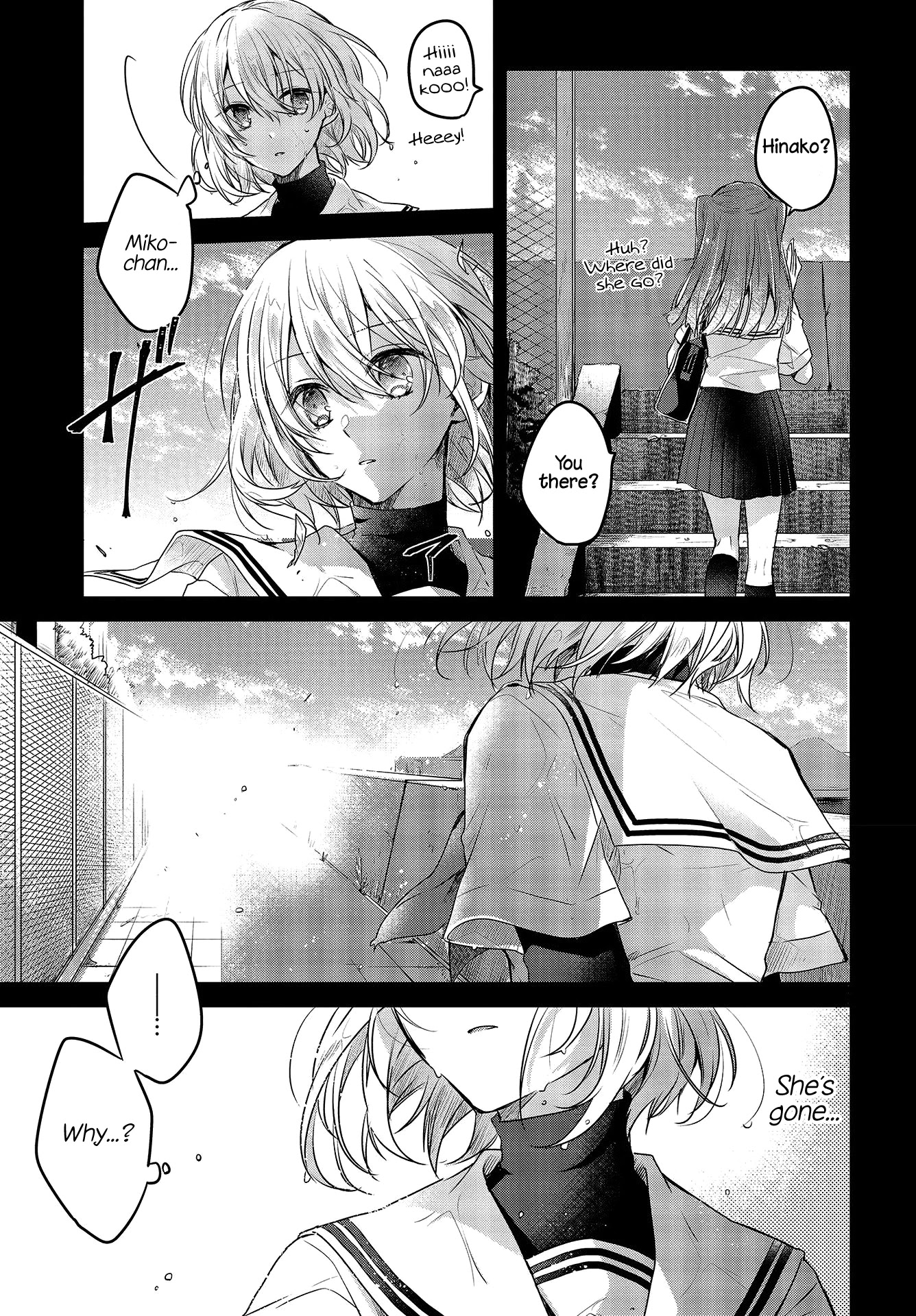 A Monster Wants to Eat Me Chapter 2 page 5 - Chapter 2: The Unknown Below Leaf-filtered Sunlight