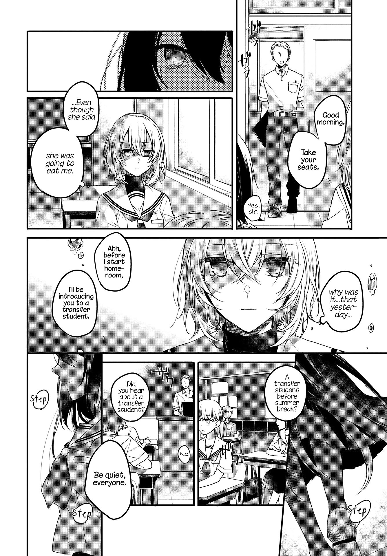 A Monster Wants to Eat Me Chapter 2 page 6 - Chapter 2: The Unknown Below Leaf-filtered Sunlight