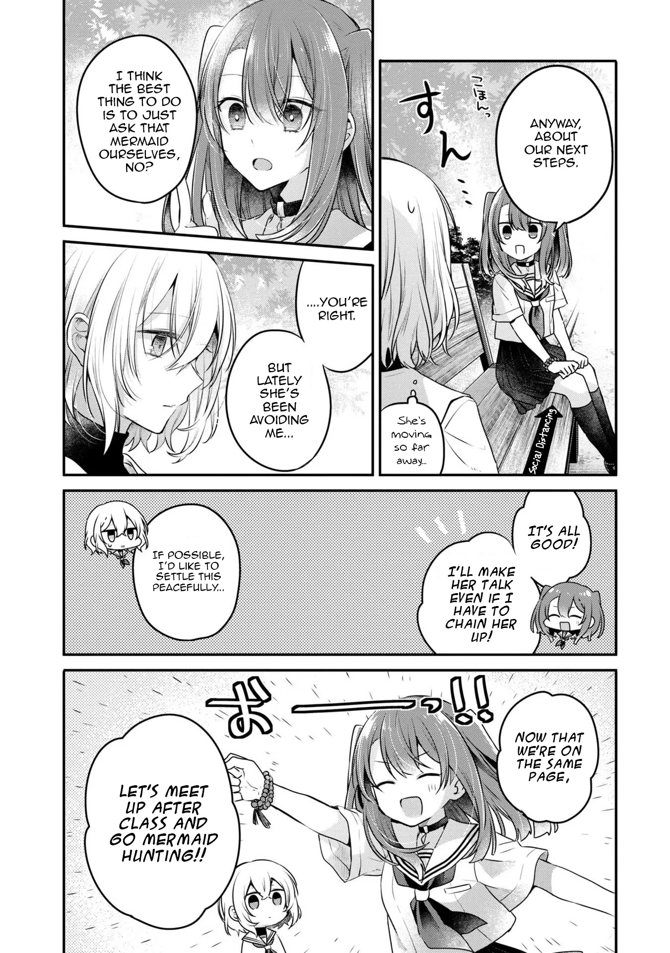 A Monster Wants to Eat Me Chapter 20 page 14 - Chapter 20: Unraveling from the fingertips