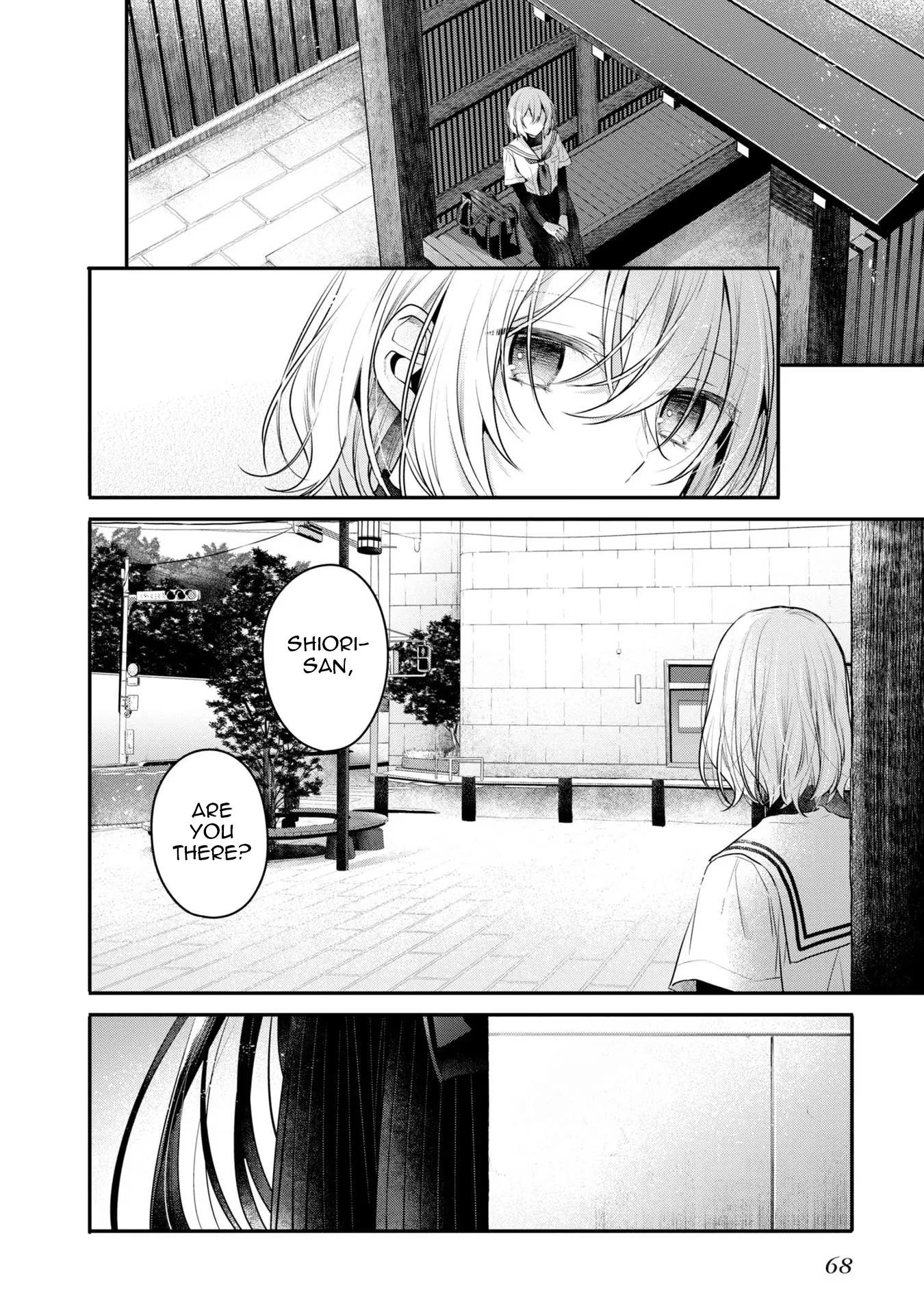 A Monster Wants to Eat Me Chapter 20 page 18 - Chapter 20: Unraveling from the fingertips