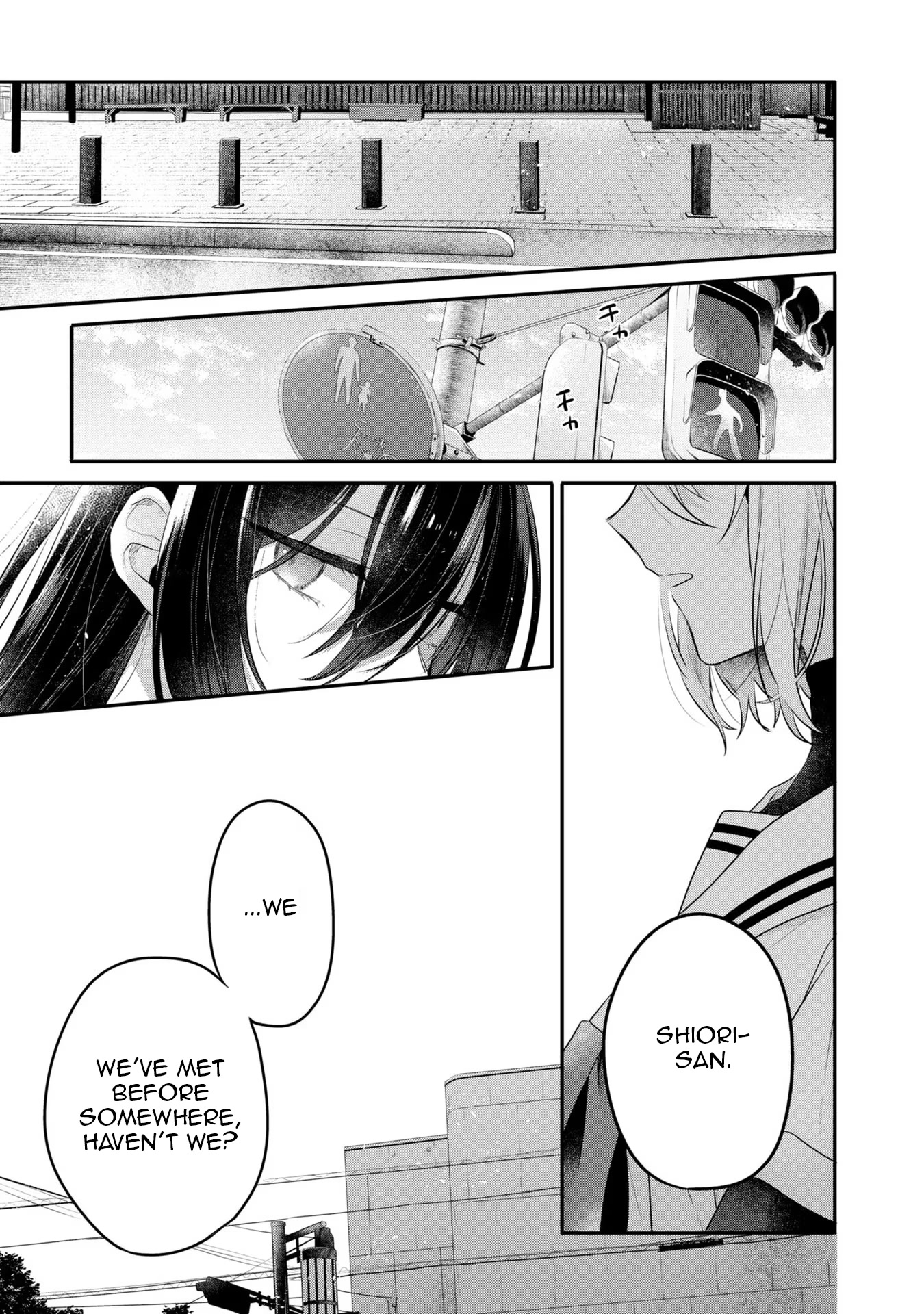 A Monster Wants to Eat Me Chapter 20 page 21 - Chapter 20: Unraveling from the fingertips