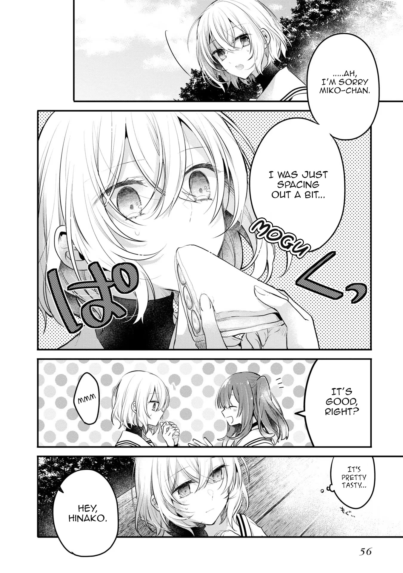 A Monster Wants to Eat Me Chapter 20 page 6 - Chapter 20: Unraveling from the fingertips