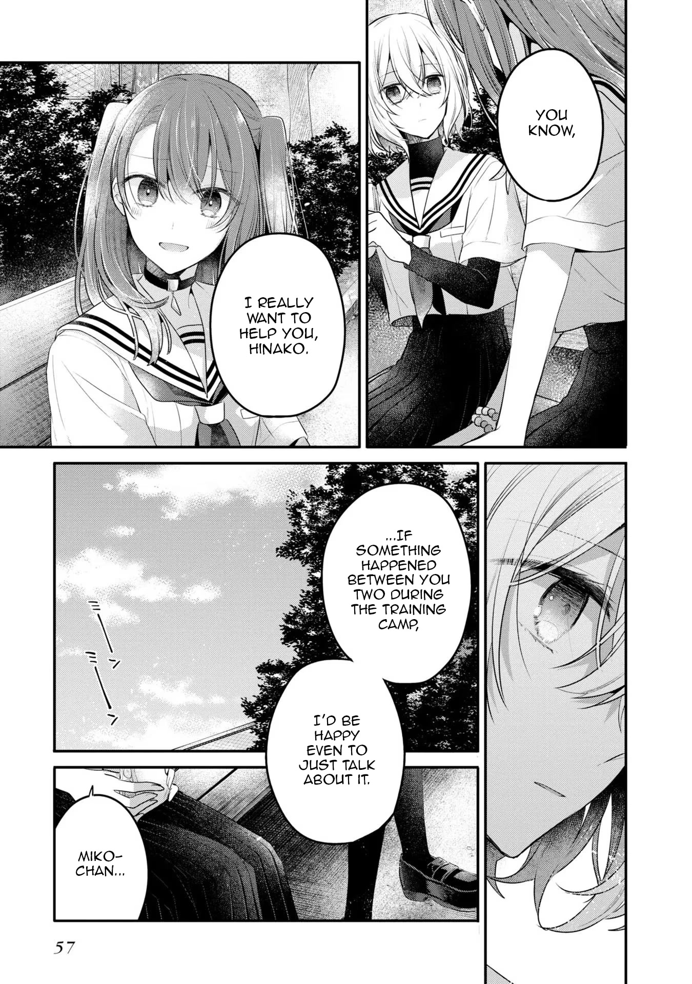 A Monster Wants to Eat Me Chapter 20 page 7 - Chapter 20: Unraveling from the fingertips