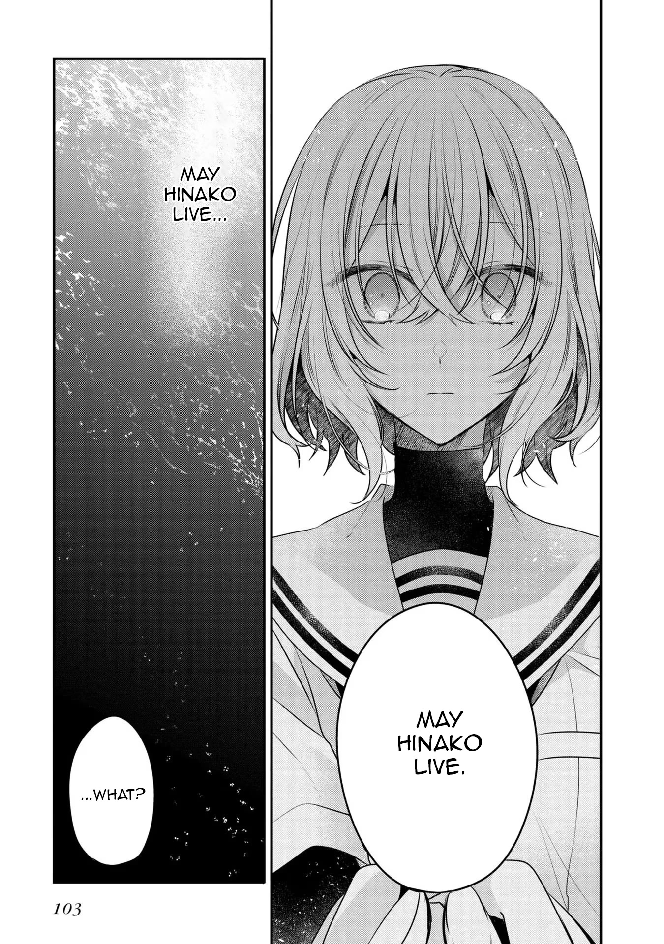 A Monster Wants to Eat Me Chapter 21 page 16 - Chapter 21: A prayer, seared