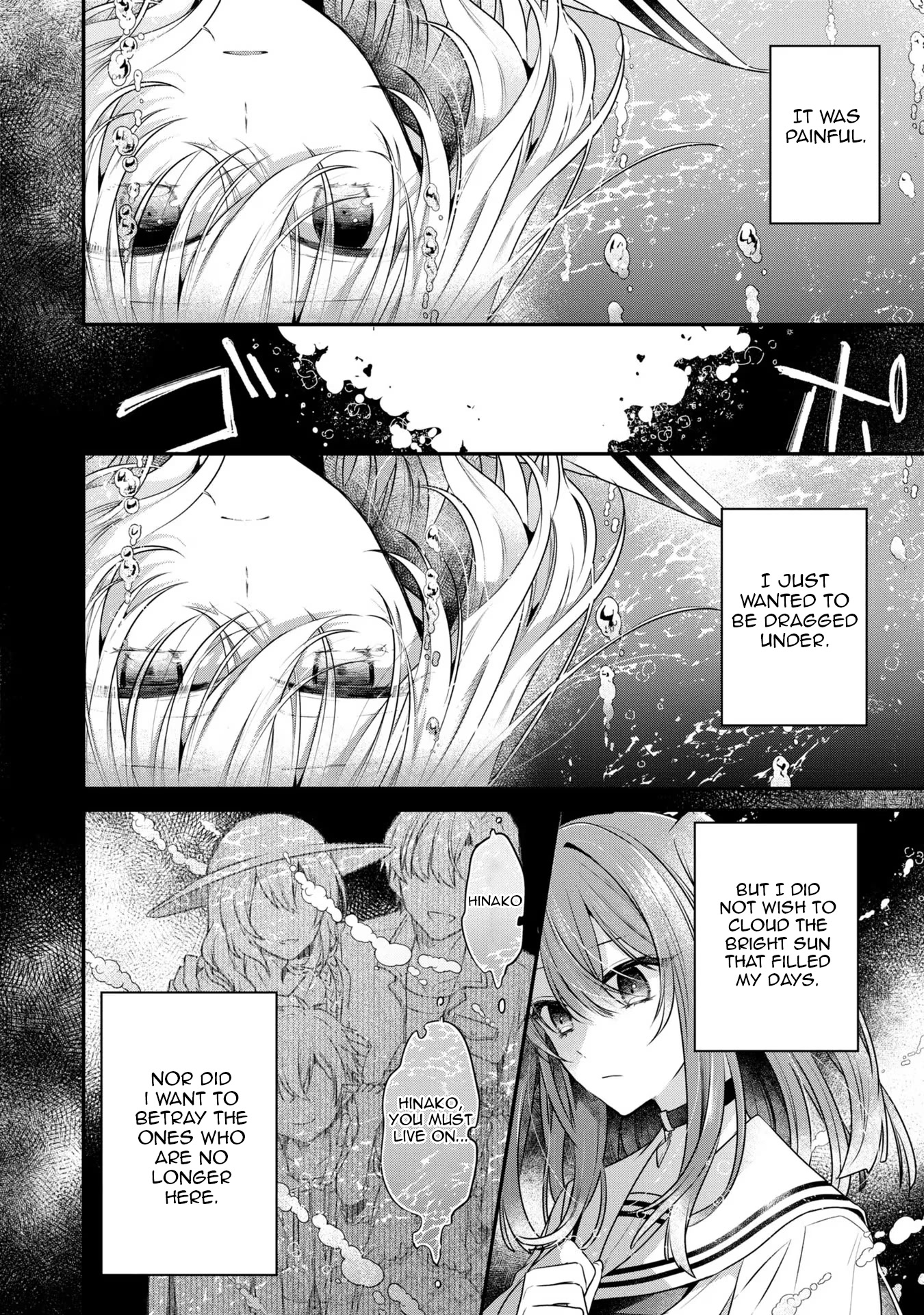 A Monster Wants to Eat Me Chapter 21 page 2 - Chapter 21: A prayer, seared