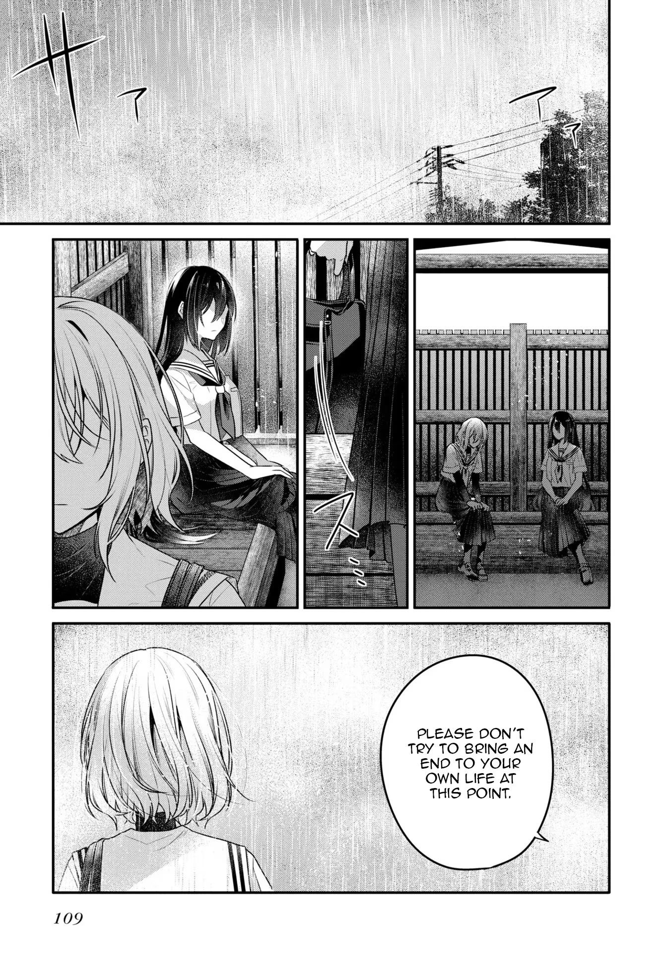 A Monster Wants to Eat Me Chapter 21 page 22 - Chapter 21: A prayer, seared