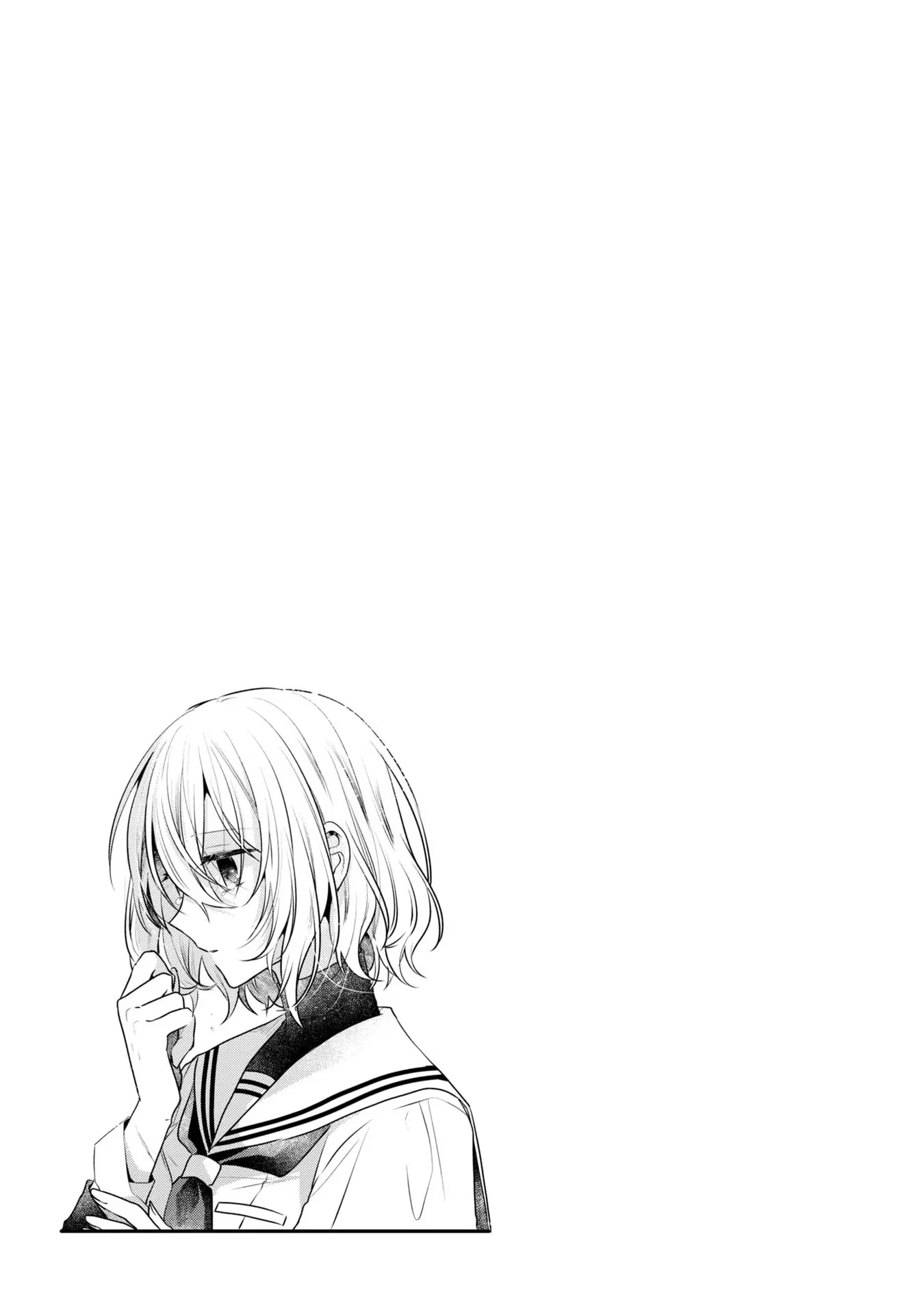 A Monster Wants to Eat Me Chapter 21 page 30 - Chapter 21: A prayer, seared