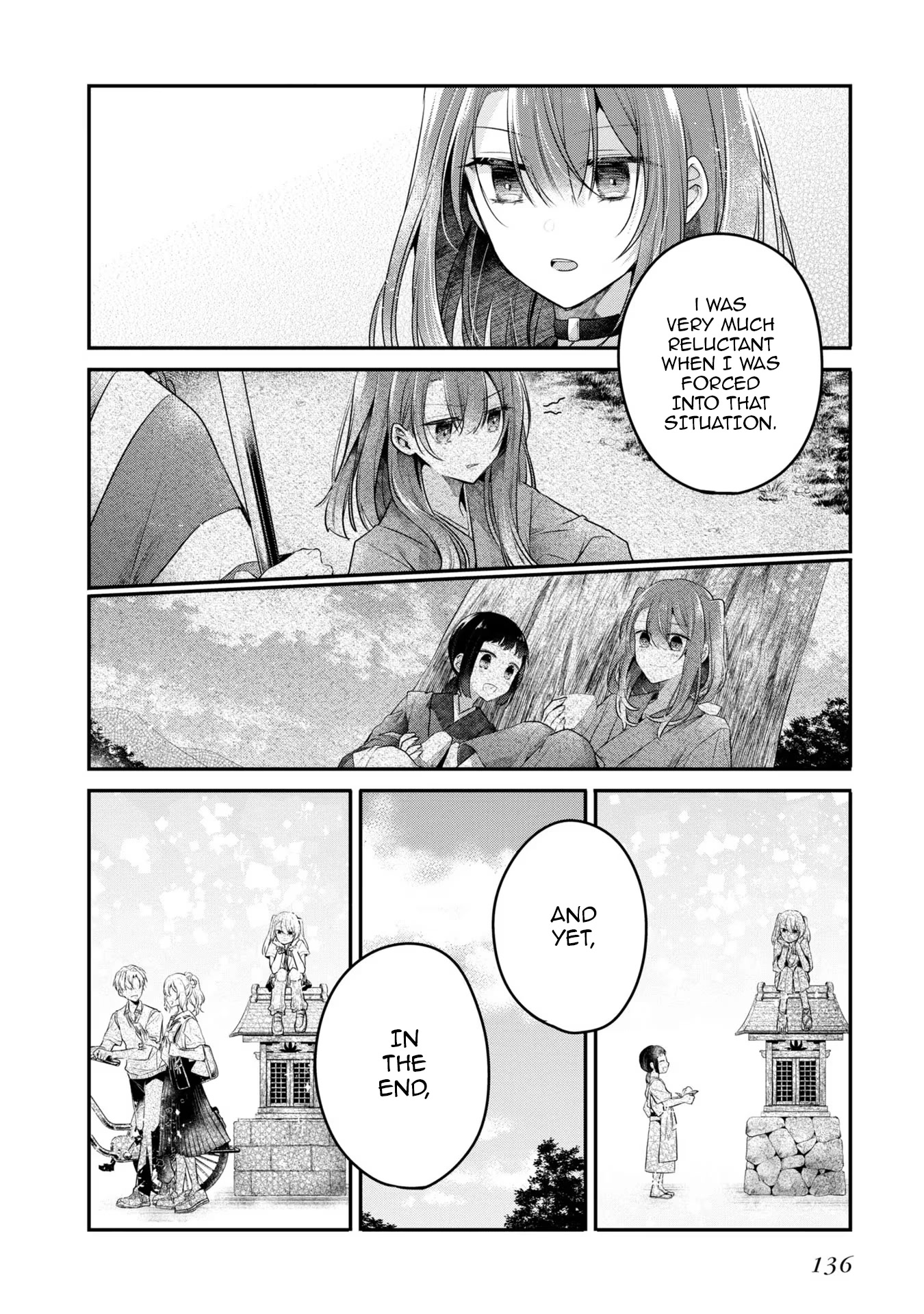 A Monster Wants to Eat Me Chapter 22 page 18 - Chapter 22: The trailing boundary