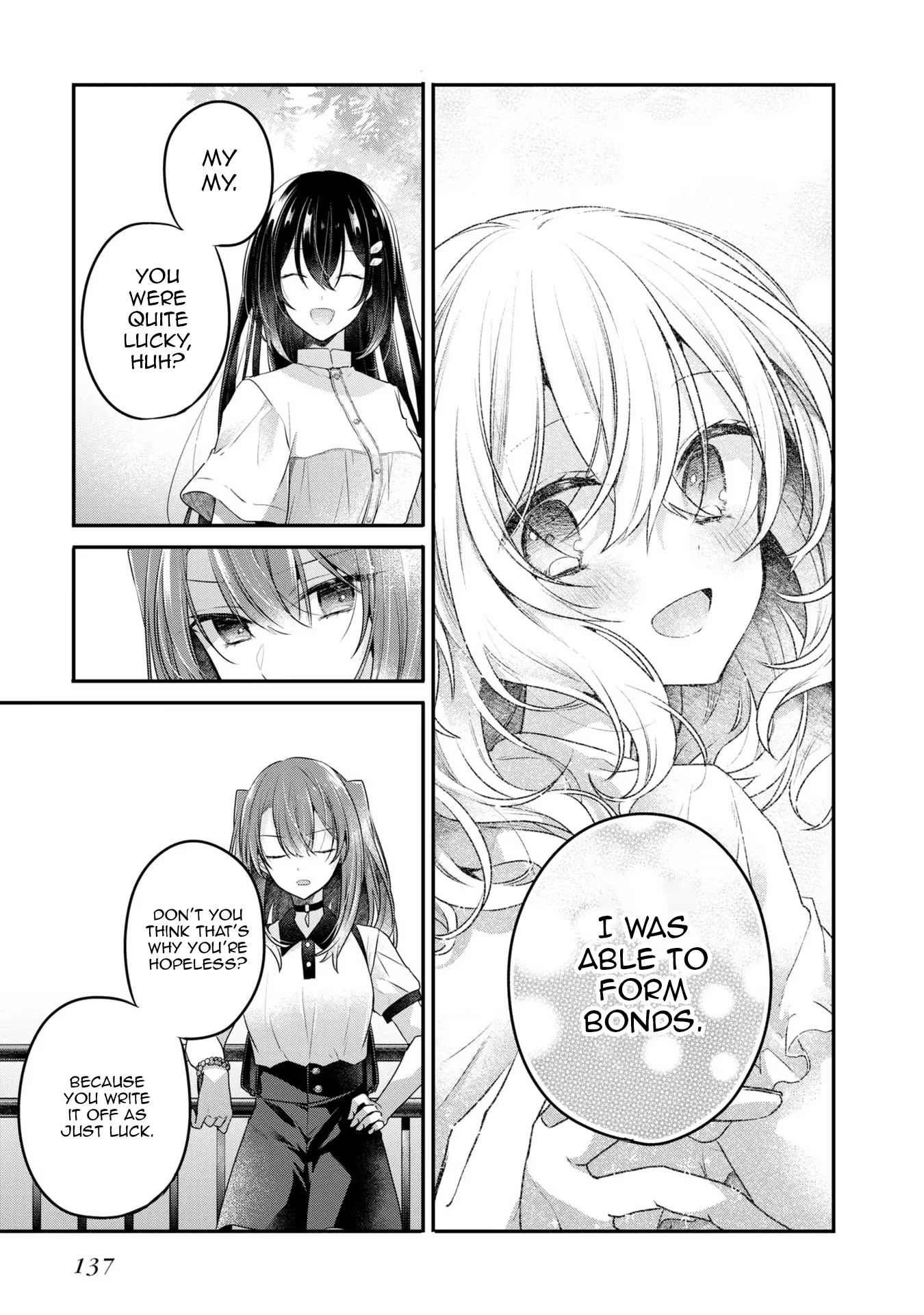 A Monster Wants to Eat Me Chapter 22 page 19 - Chapter 22: The trailing boundary