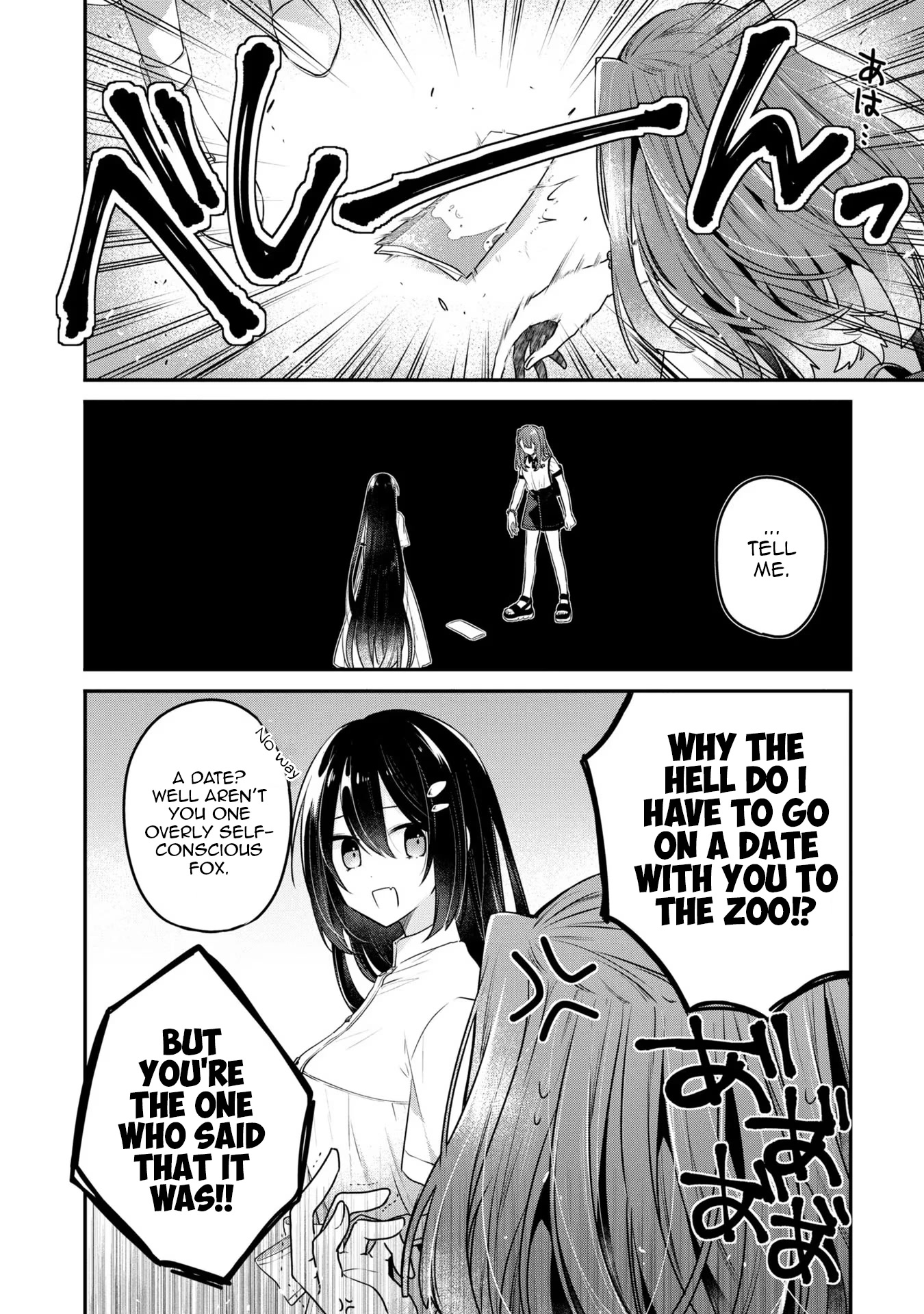 A Monster Wants to Eat Me Chapter 22 page 2 - Chapter 22: The trailing boundary