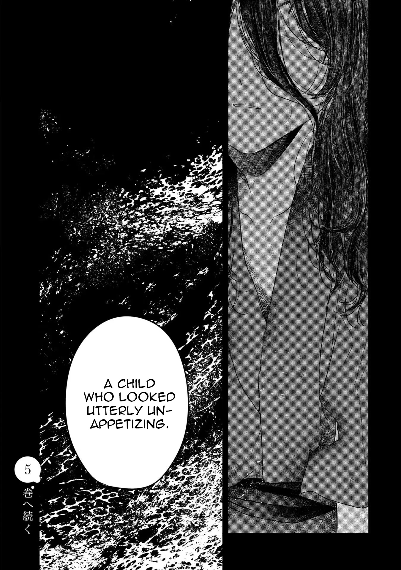A Monster Wants to Eat Me Chapter 22 page 27 - Chapter 22: The trailing boundary