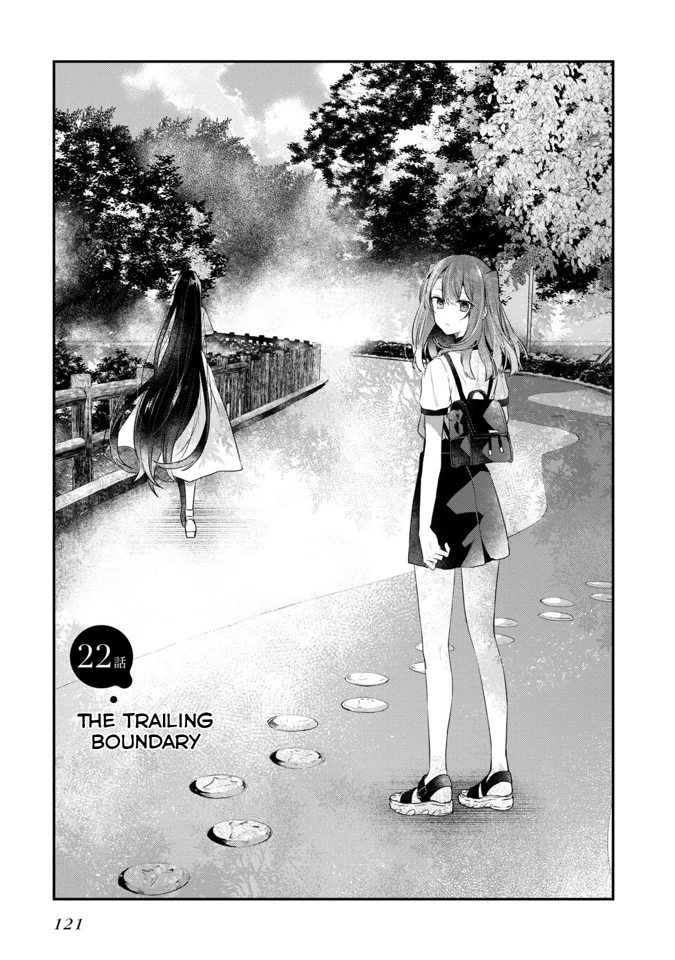 A Monster Wants to Eat Me Chapter 22 page 3 - Chapter 22: The trailing boundary