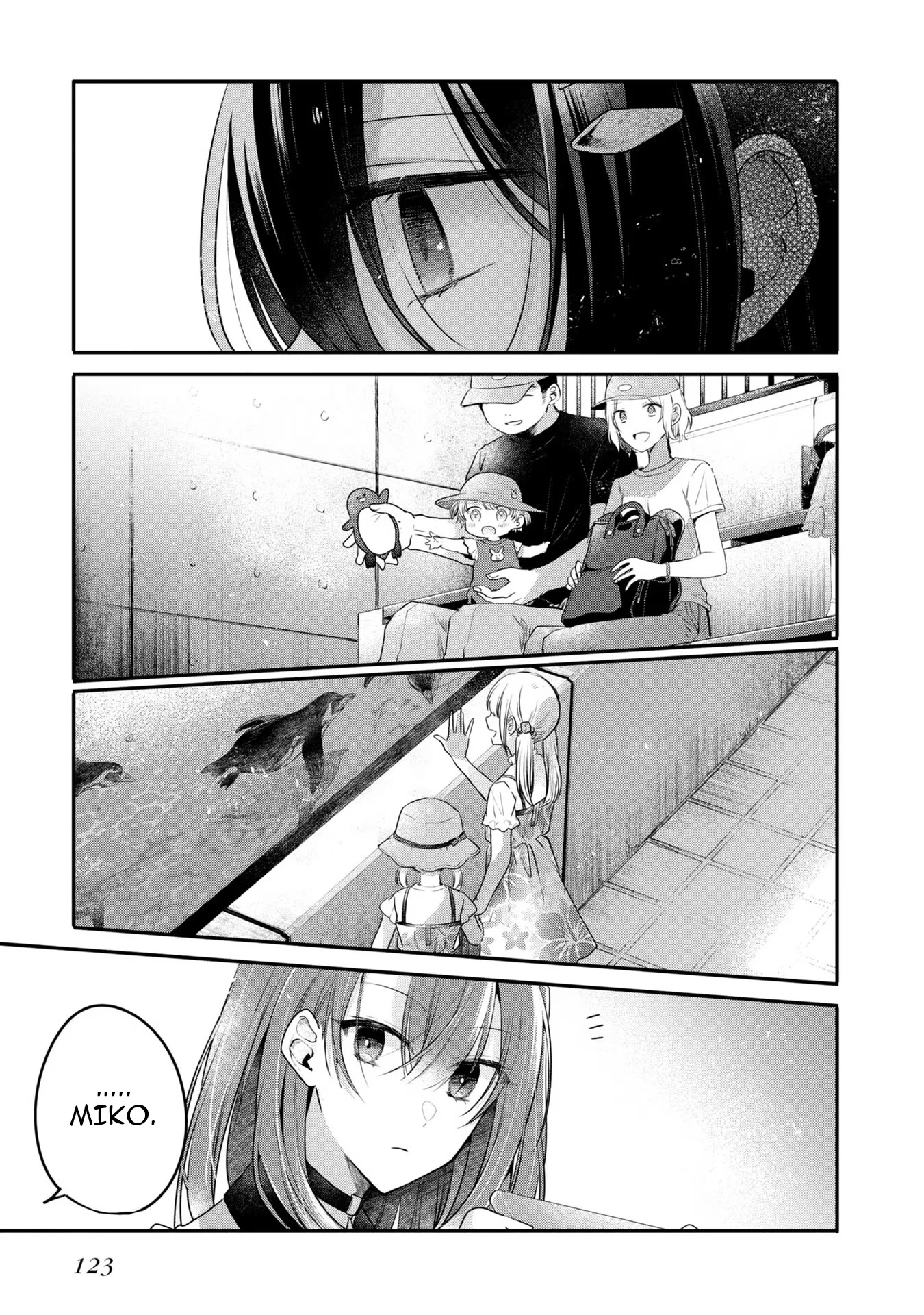 A Monster Wants to Eat Me Chapter 22 page 5 - Chapter 22: The trailing boundary