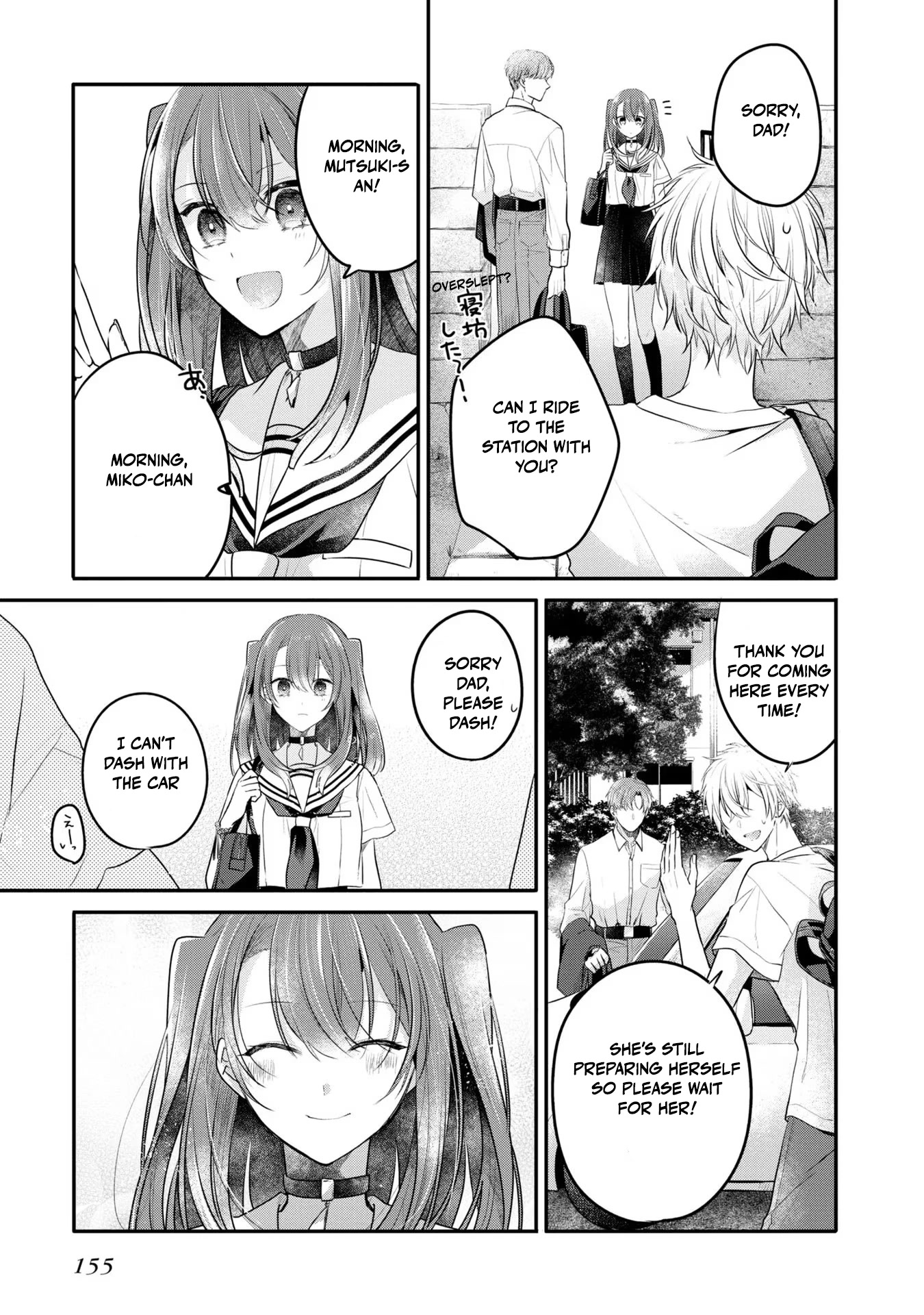 A Monster Wants to Eat Me Chapter 23.5 page 10 - Chapter 23.5: Volume 5 Extras