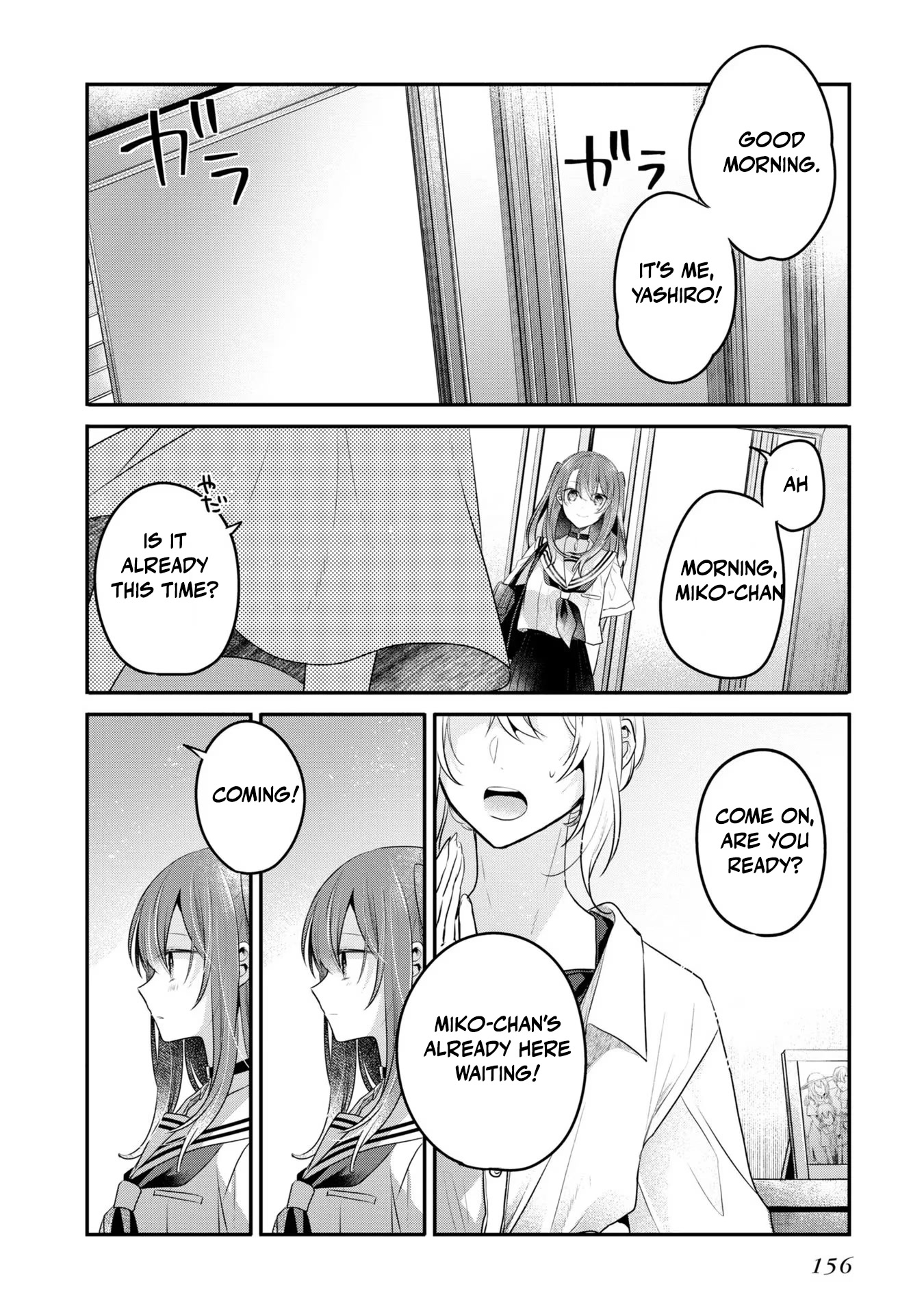 A Monster Wants to Eat Me Chapter 23.5 page 11 - Chapter 23.5: Volume 5 Extras