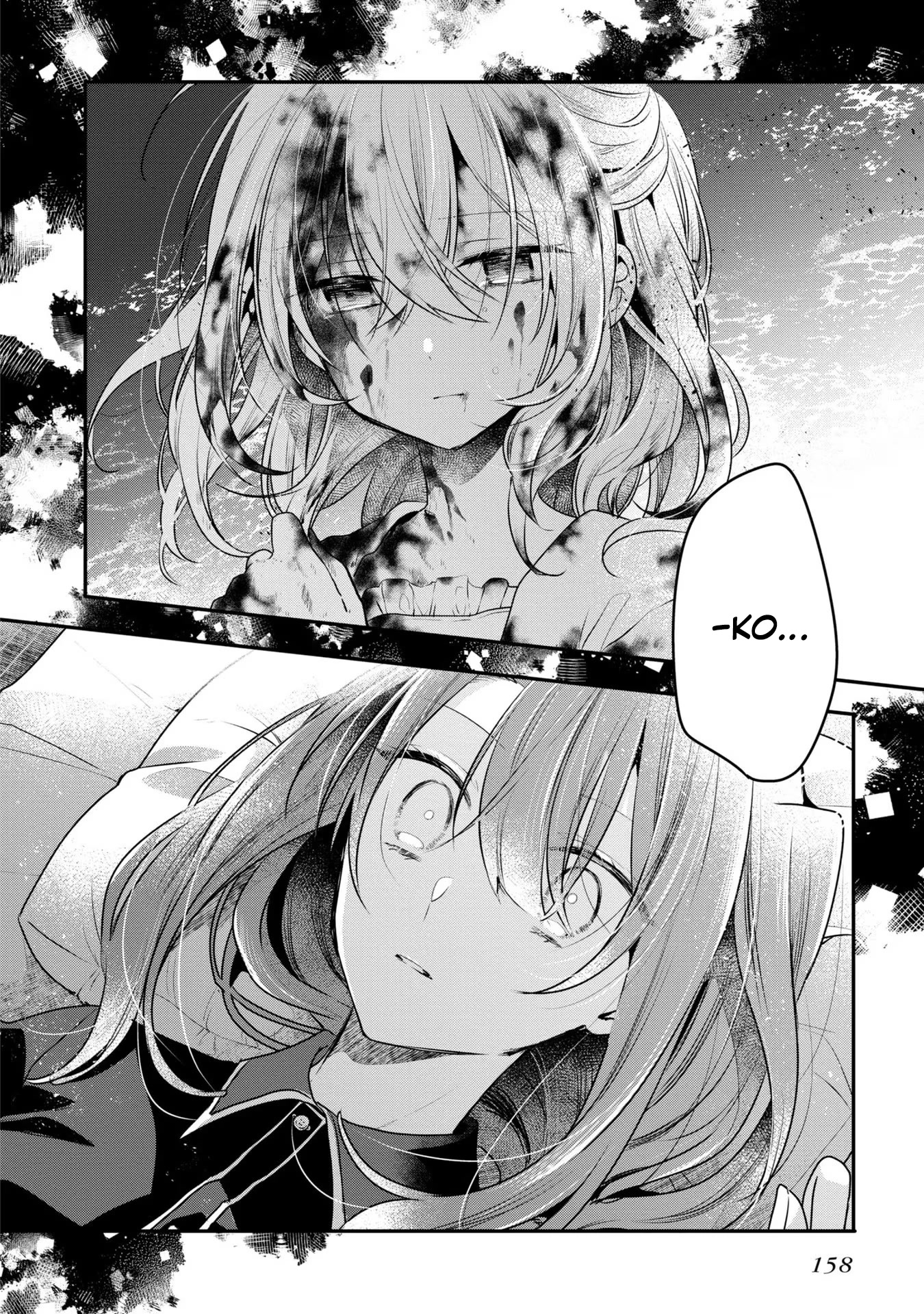 A Monster Wants to Eat Me Chapter 23.5 page 13 - Chapter 23.5: Volume 5 Extras