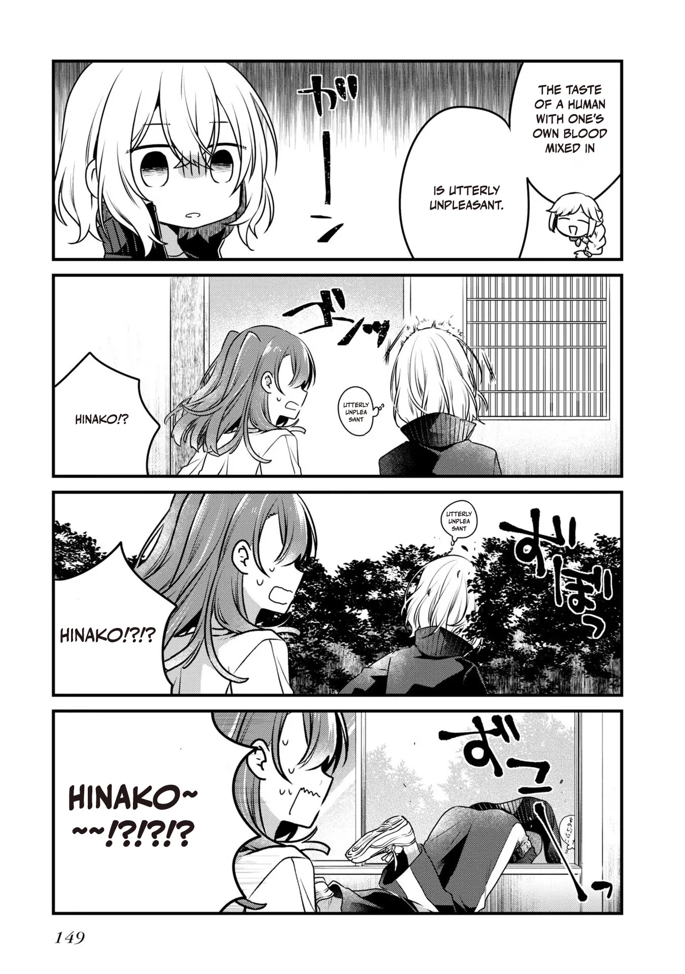 A Monster Wants to Eat Me Chapter 23.5 page 4 - Chapter 23.5: Volume 5 Extras