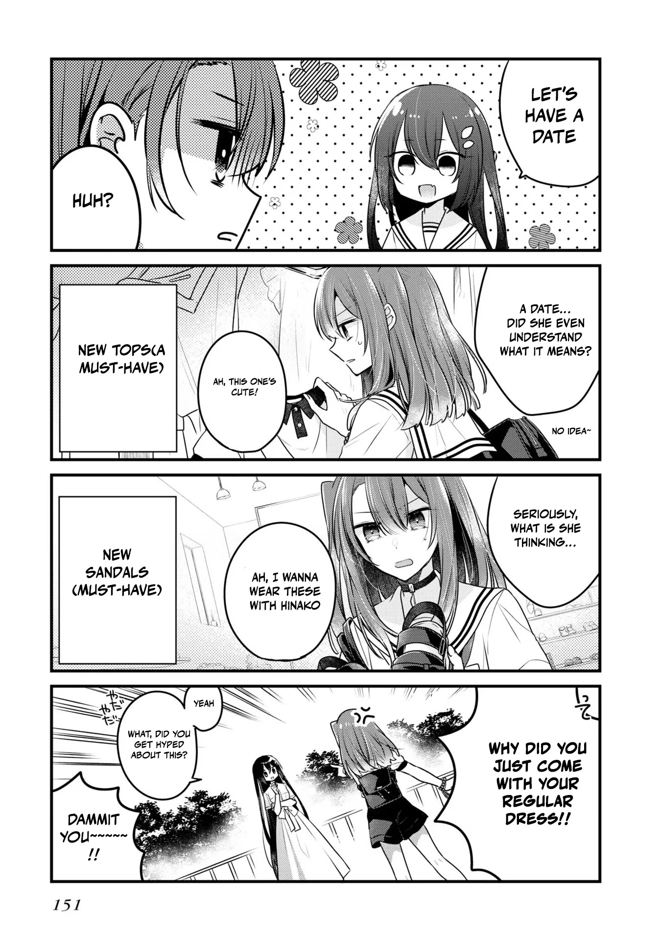 A Monster Wants to Eat Me Chapter 23.5 page 6 - Chapter 23.5: Volume 5 Extras