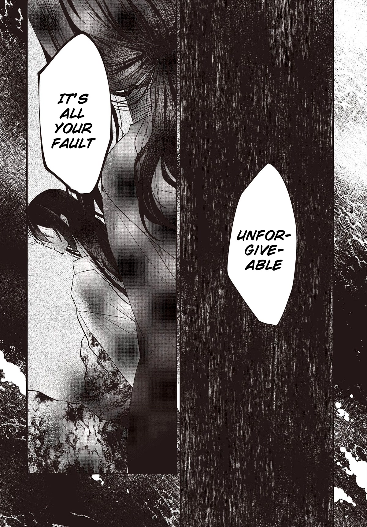 A Monster Wants to Eat Me Chapter 23 page 10 - Chapter 23: A Lone Wave