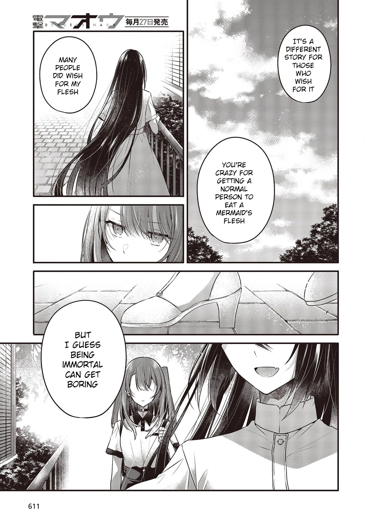 A Monster Wants to Eat Me Chapter 23 page 13 - Chapter 23: A Lone Wave